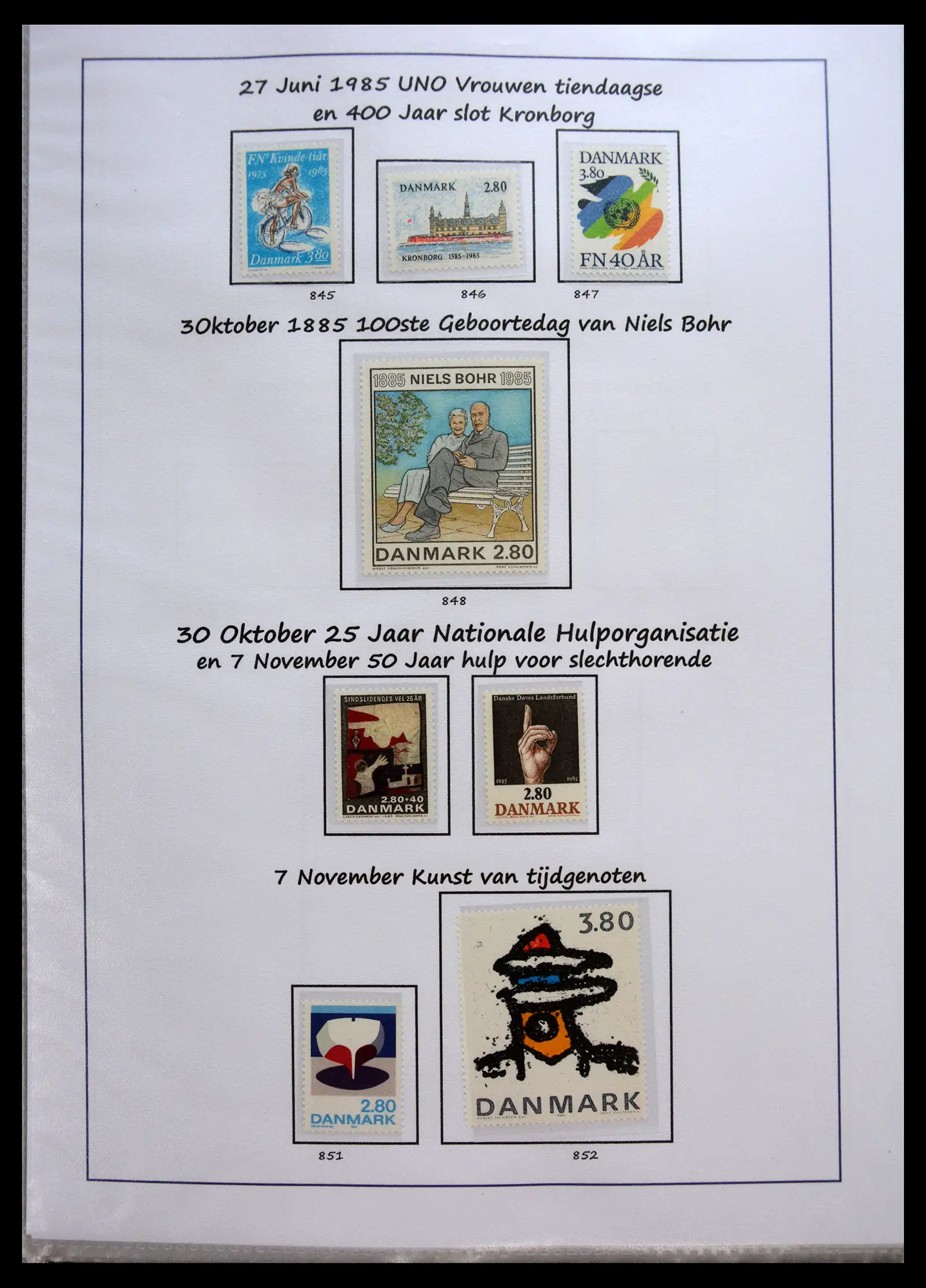 40966 0057 - Stamp collection 40966 Denmark 1851-2017.