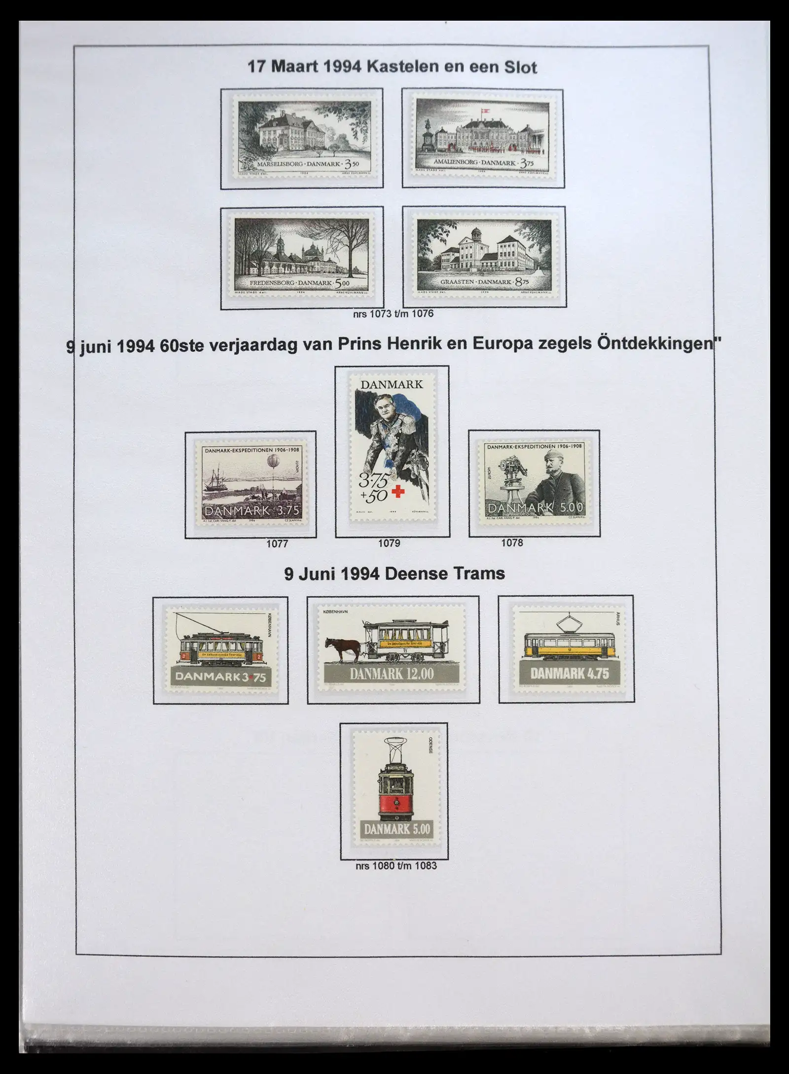 40966 0077 - Stamp collection 40966 Denmark 1851-2017.