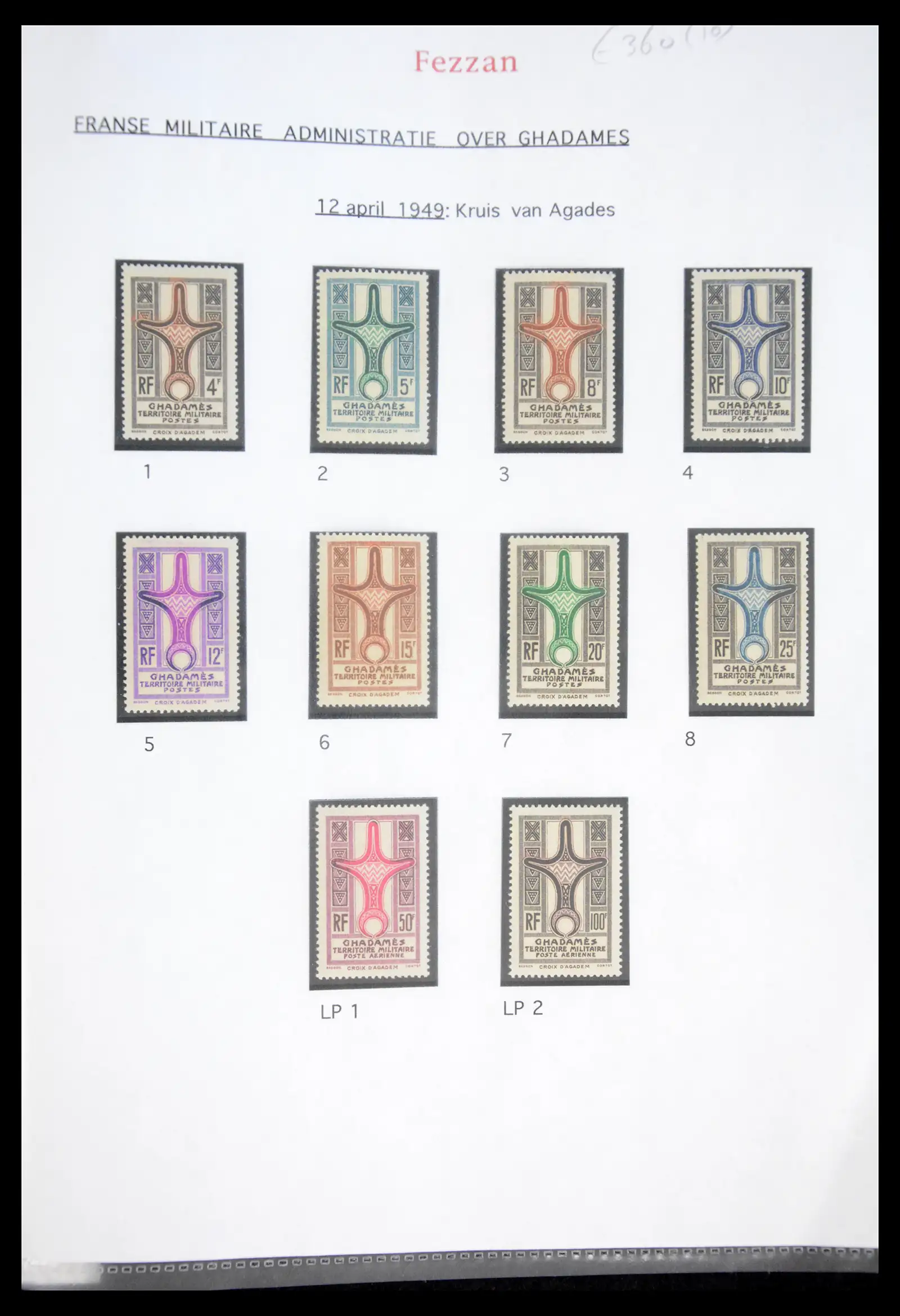 40969 0011