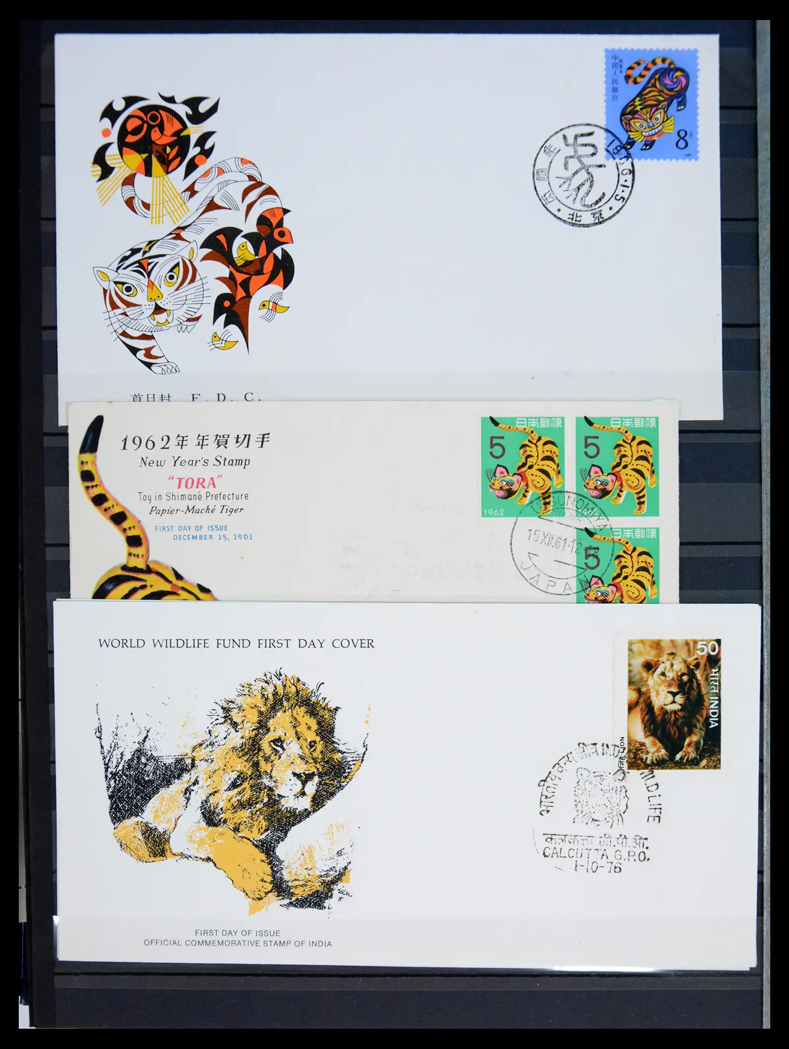40971 0047 - Stamp collection 40971 Thematics lions/tigers 1870-2010.