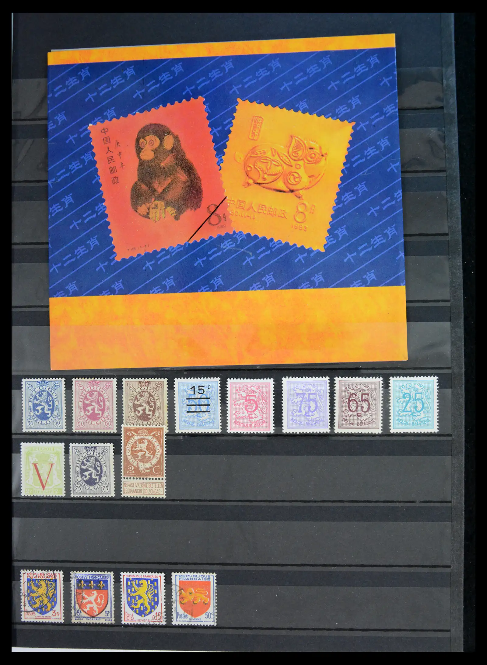 40971 0063 - Stamp collection 40971 Thematics lions/tigers 1870-2010.