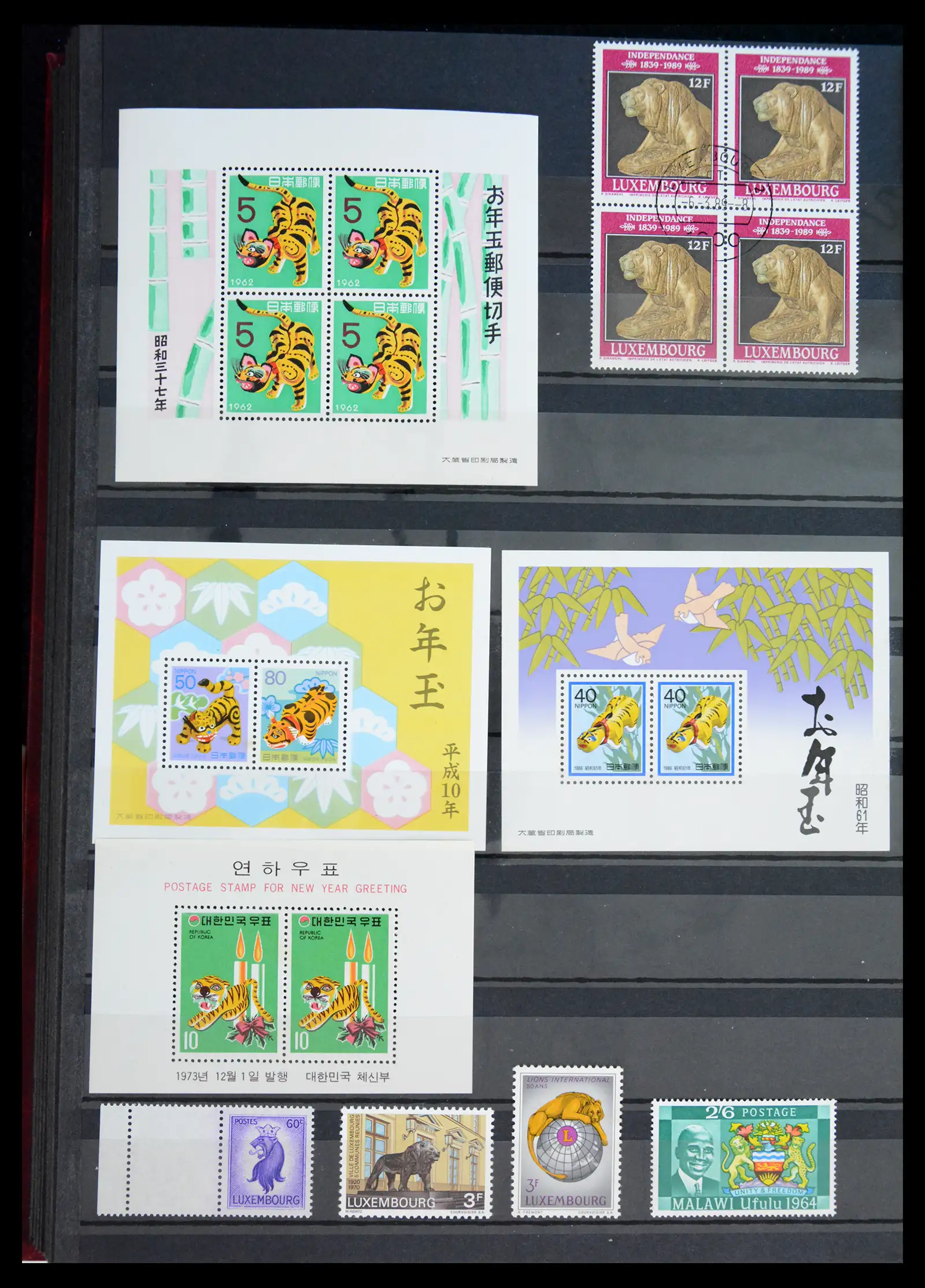 40971 0078 - Stamp collection 40971 Thematics lions/tigers 1870-2010.