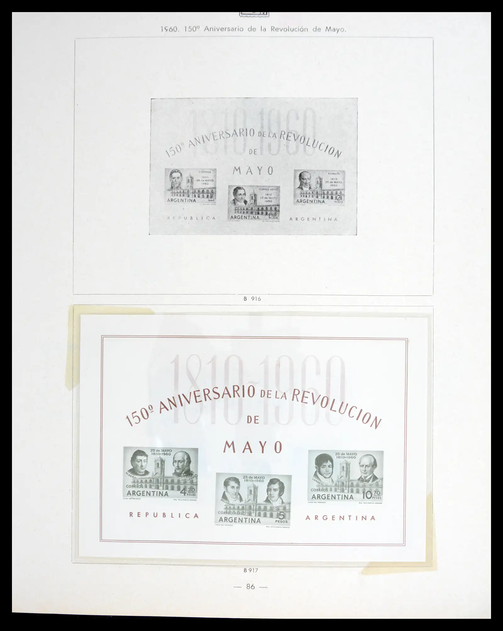 41040 0083 - Stamp collection 41040 Argentina 1856-1998.
