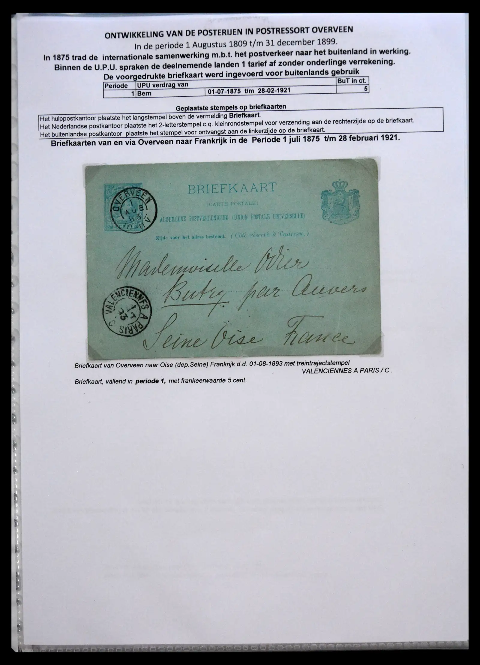 41058 0032 - Stamp collection 41058 Netherlands covers 1800-1900.