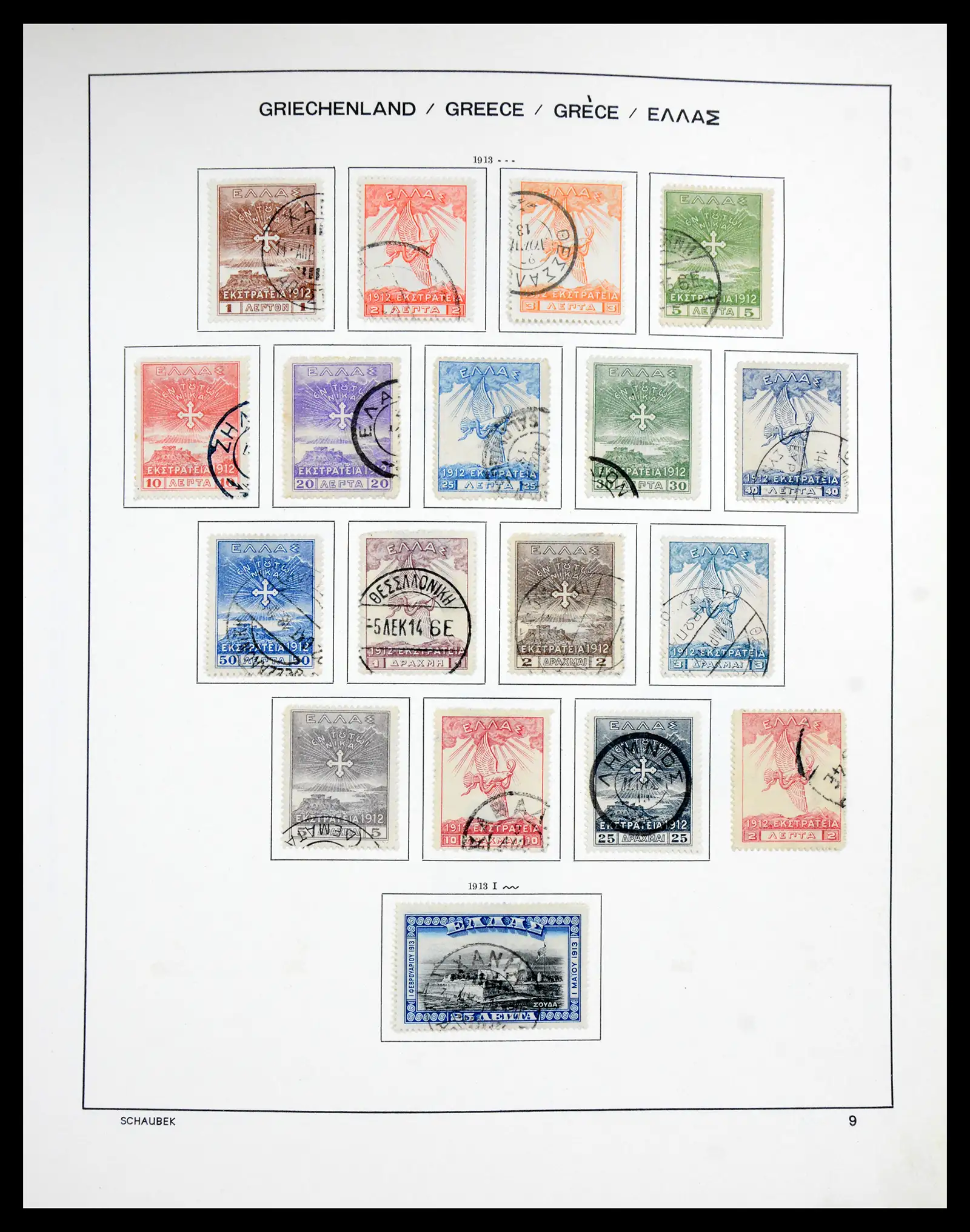 41070 0012
