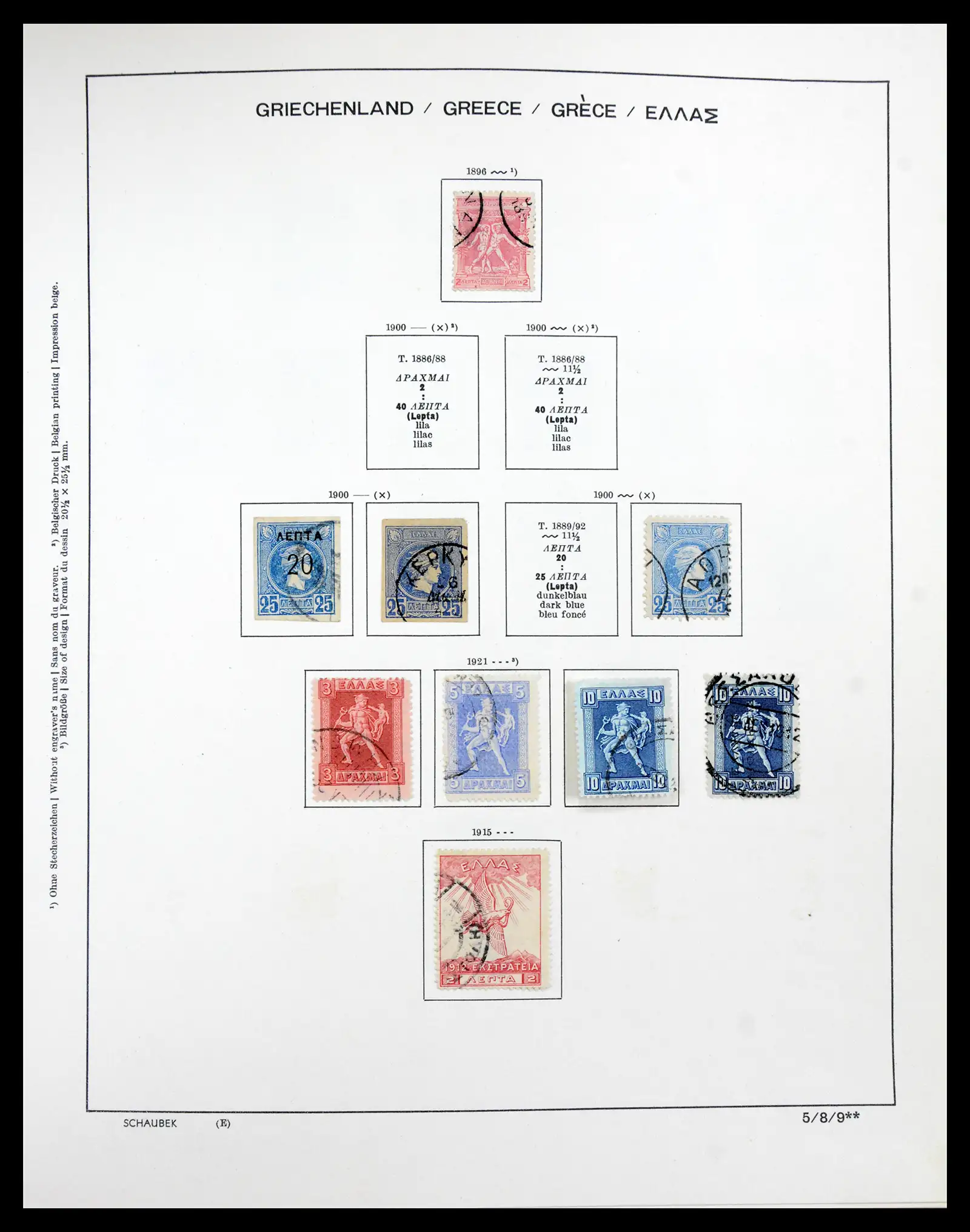 41070 0013