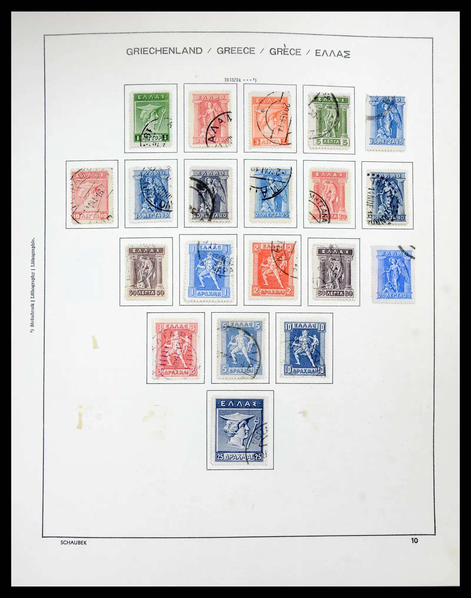 41070 0014