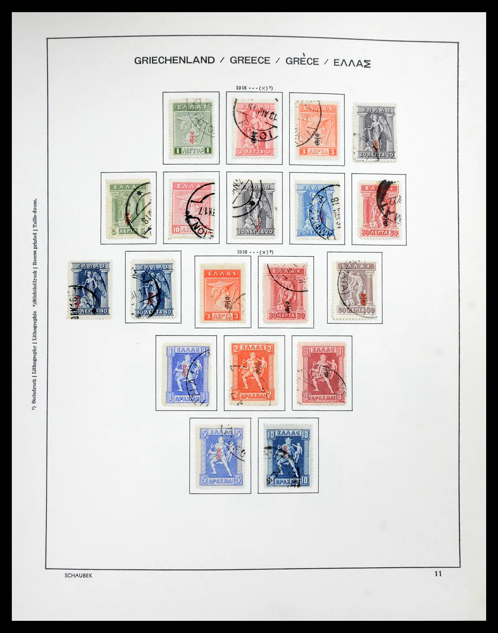 41070 0015