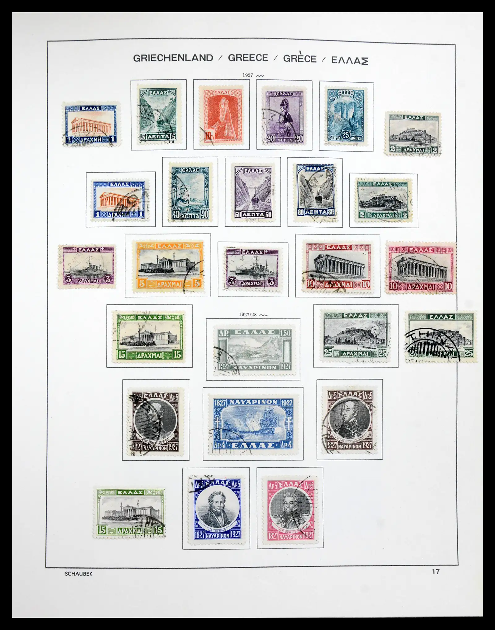 41070 0021 - Stamp collection 41070 Greece 1861-1980.