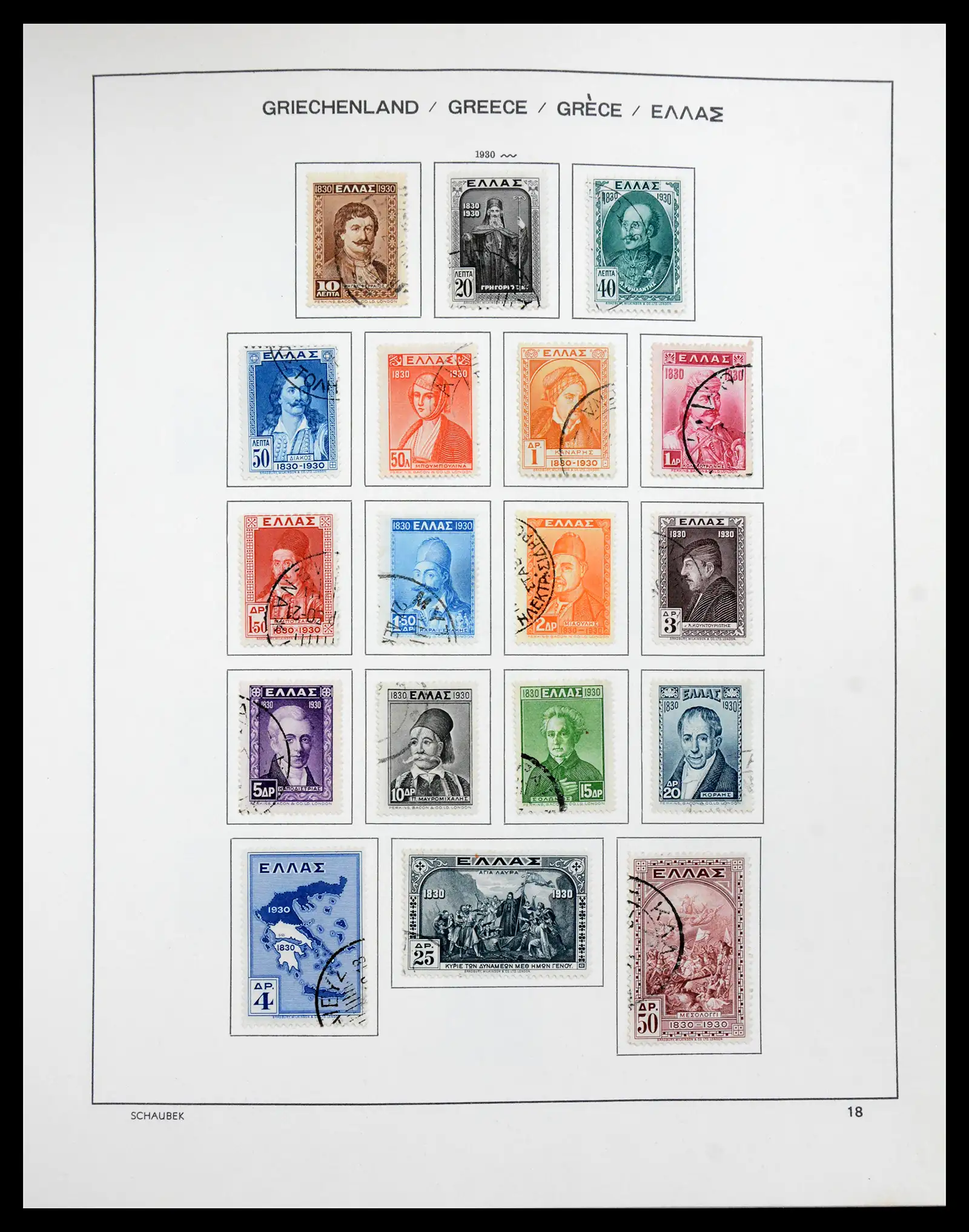 41070 0022 - Stamp collection 41070 Greece 1861-1980.