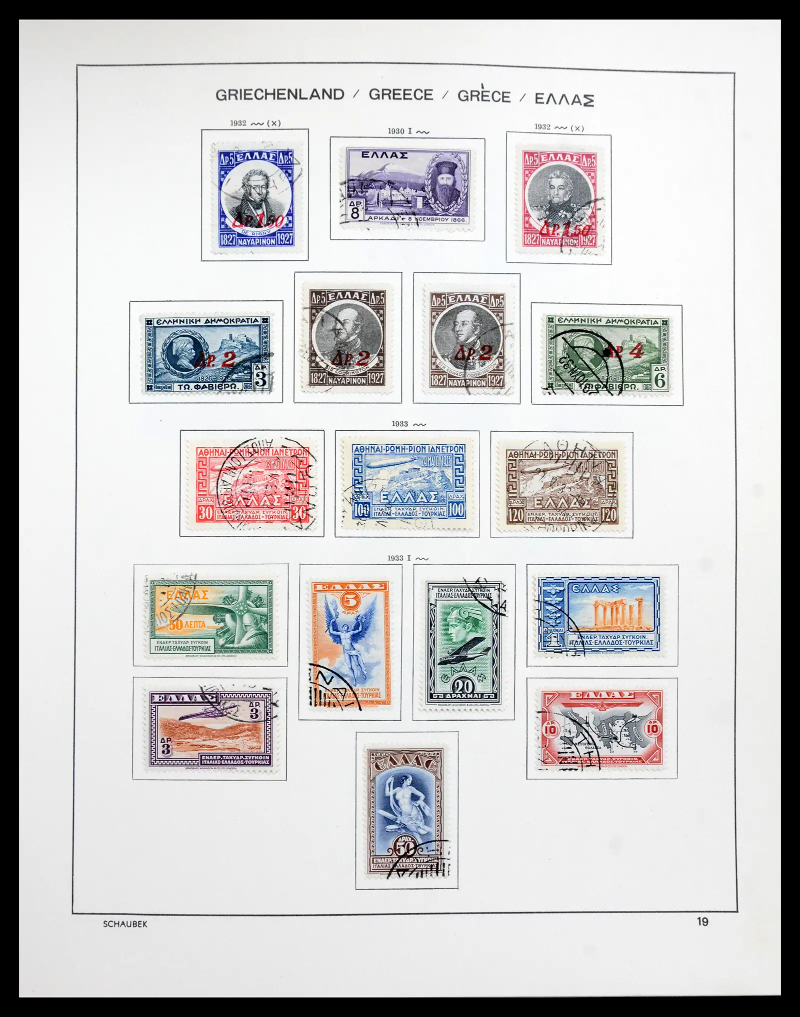 41070 0023 - Stamp collection 41070 Greece 1861-1980.