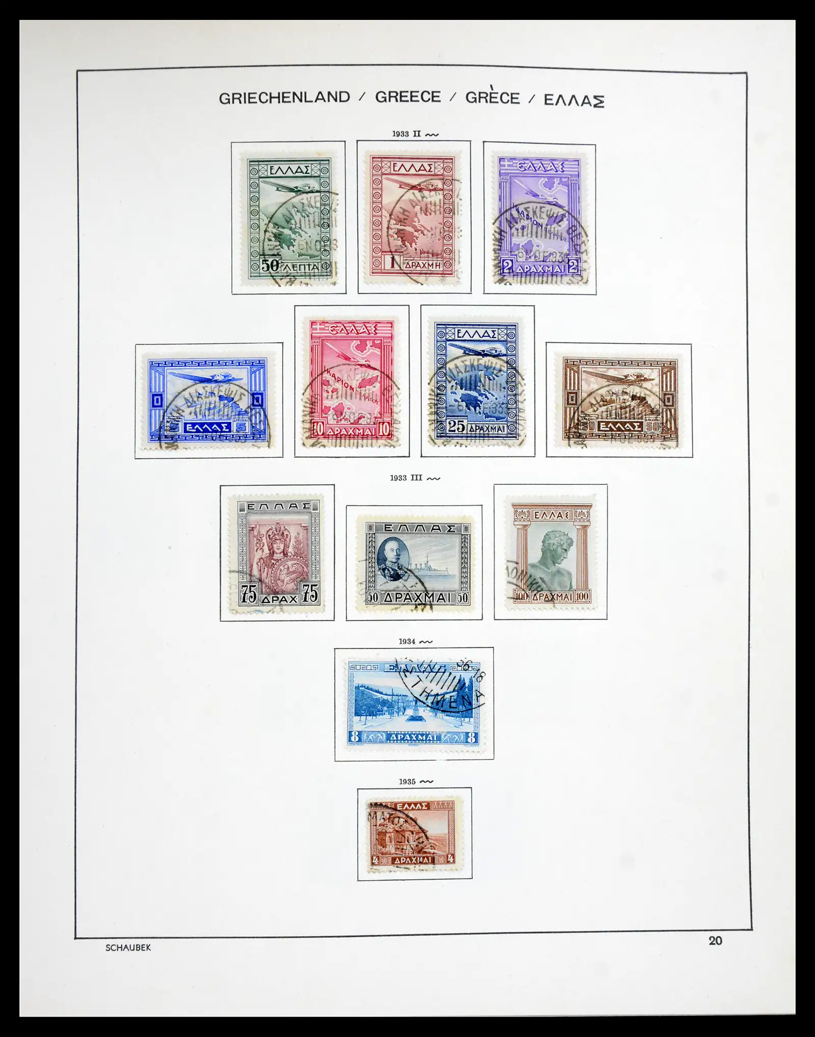 41070 0024 - Stamp collection 41070 Greece 1861-1980.