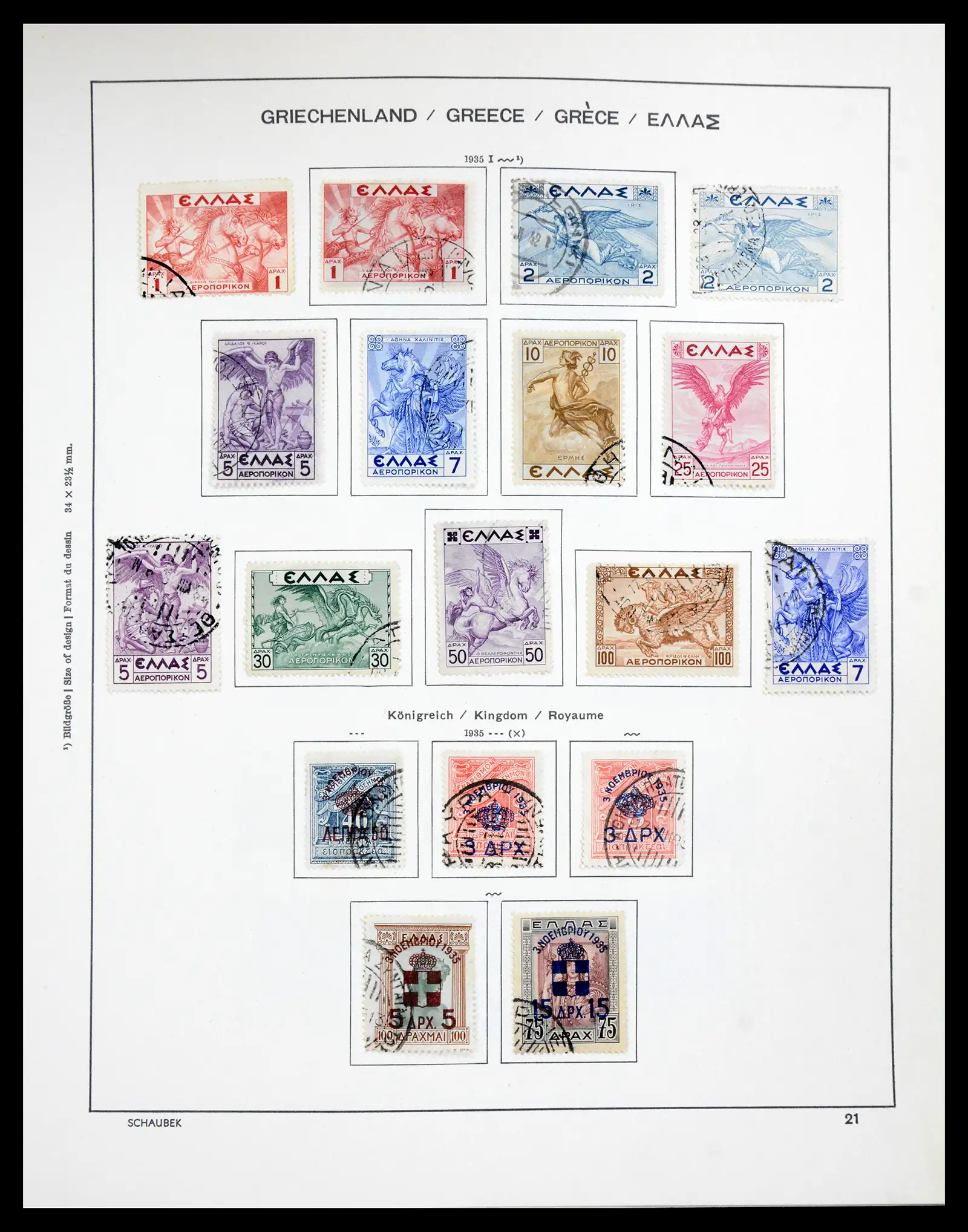 41070 0025 - Stamp collection 41070 Greece 1861-1980.