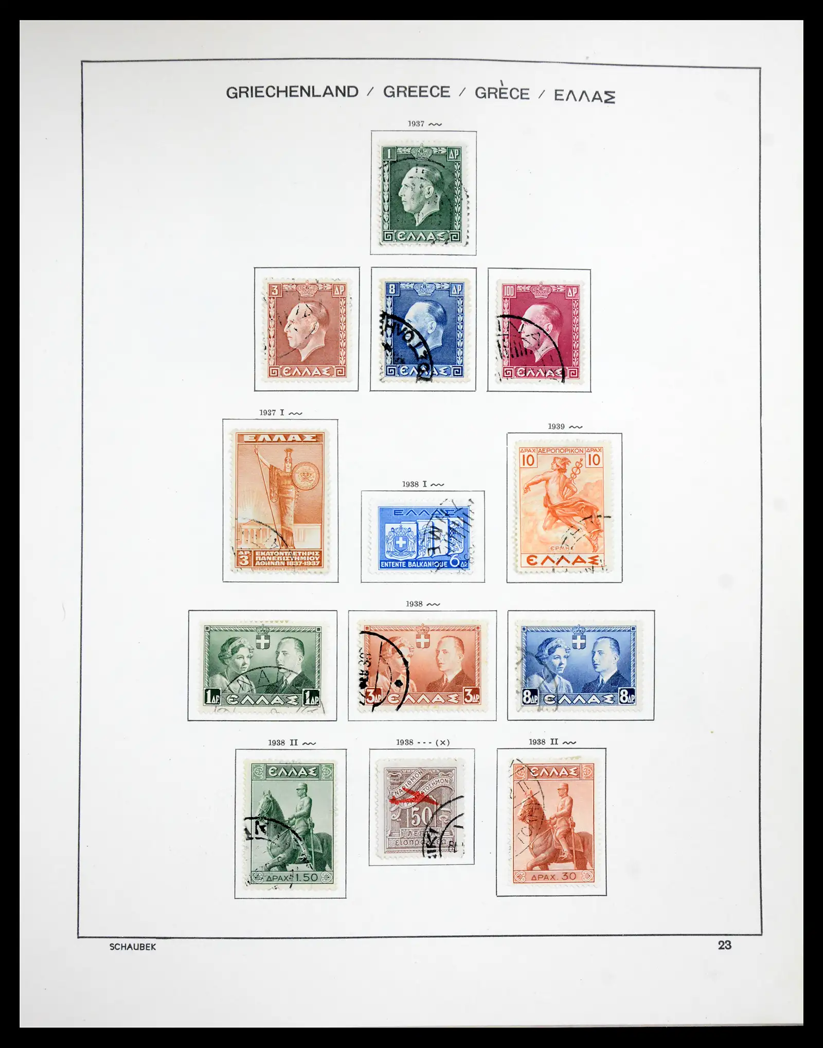 41070 0027 - Stamp collection 41070 Greece 1861-1980.