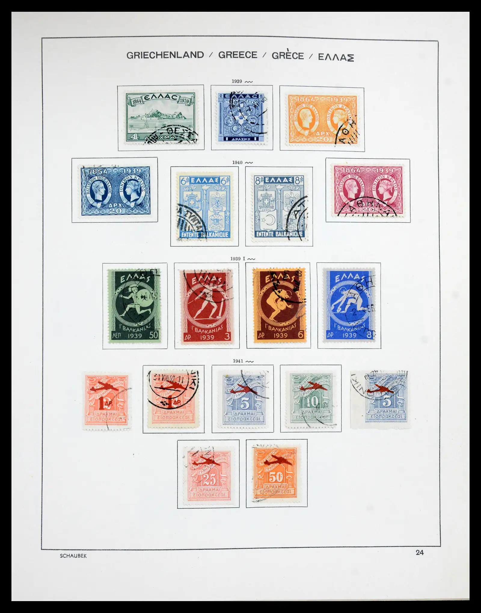 41070 0028 - Stamp collection 41070 Greece 1861-1980.