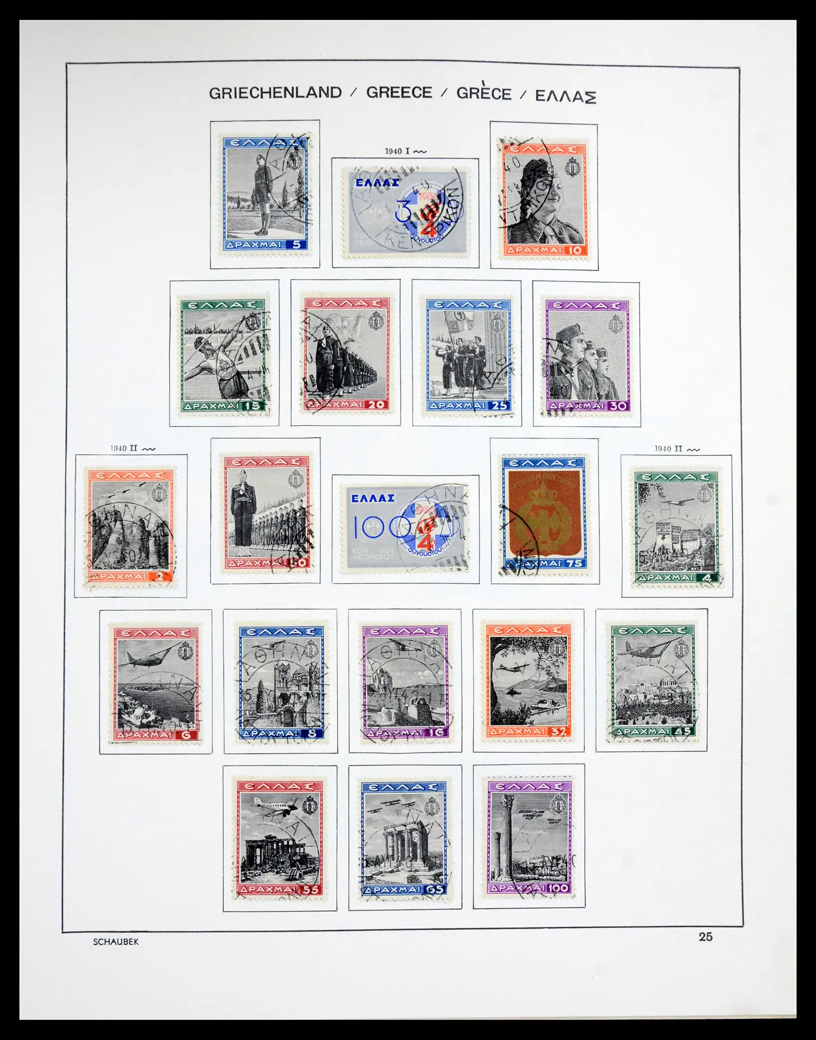 41070 0029 - Stamp collection 41070 Greece 1861-1980.