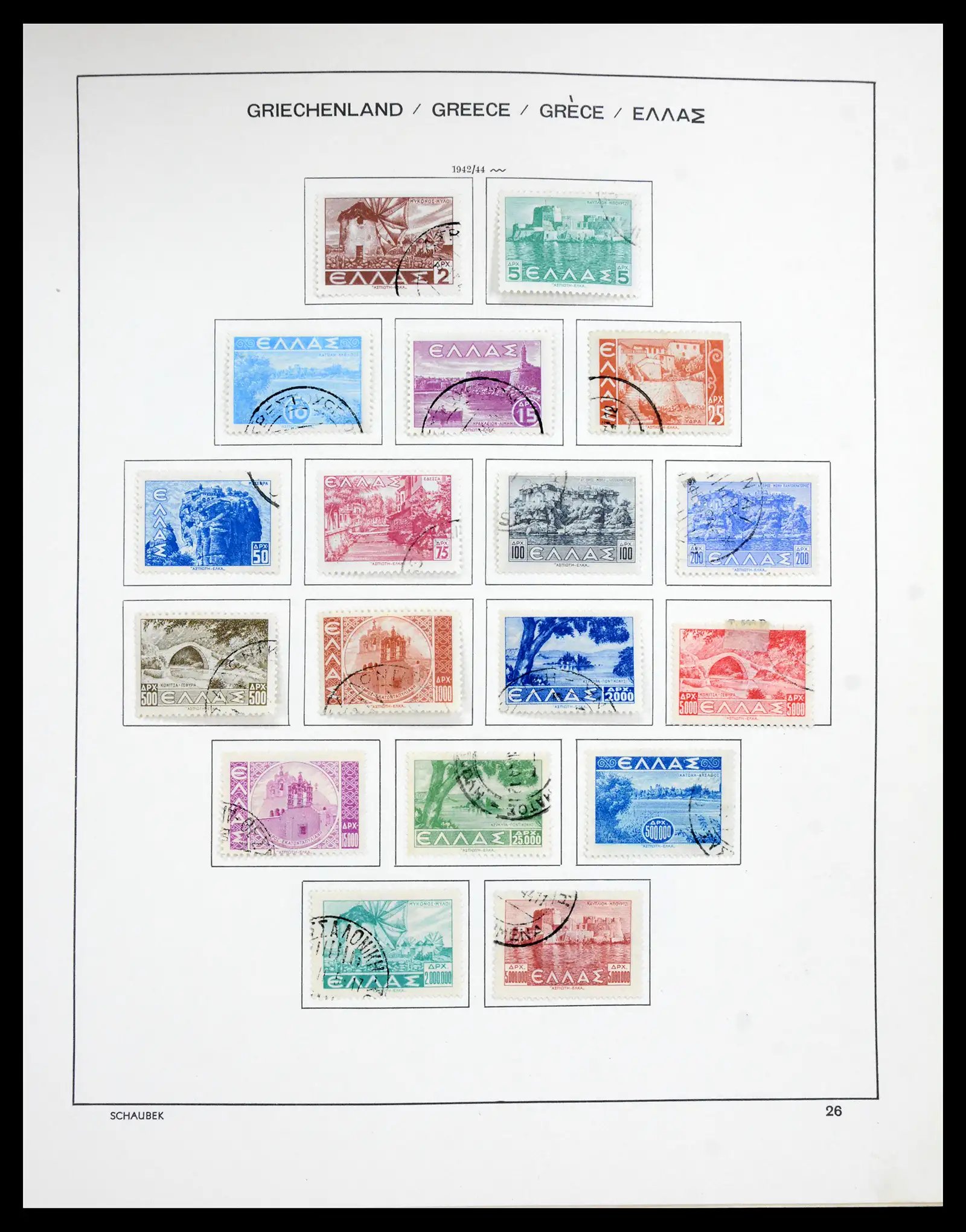 41070 0030 - Stamp collection 41070 Greece 1861-1980.