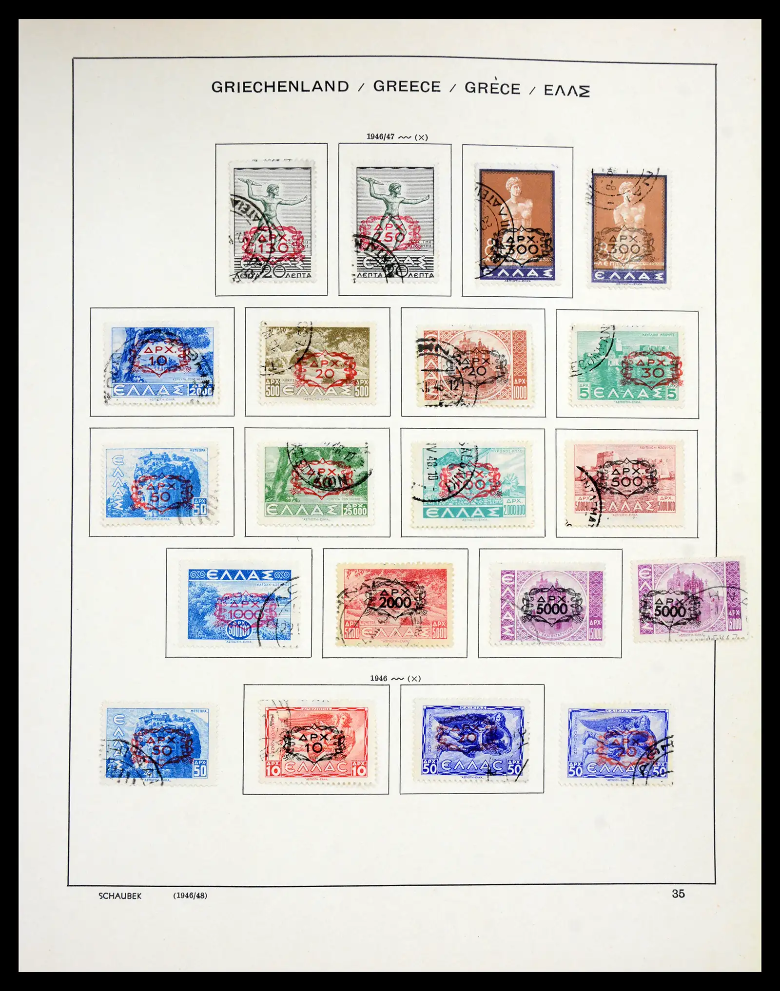 41070 0035 - Stamp collection 41070 Greece 1861-1980.