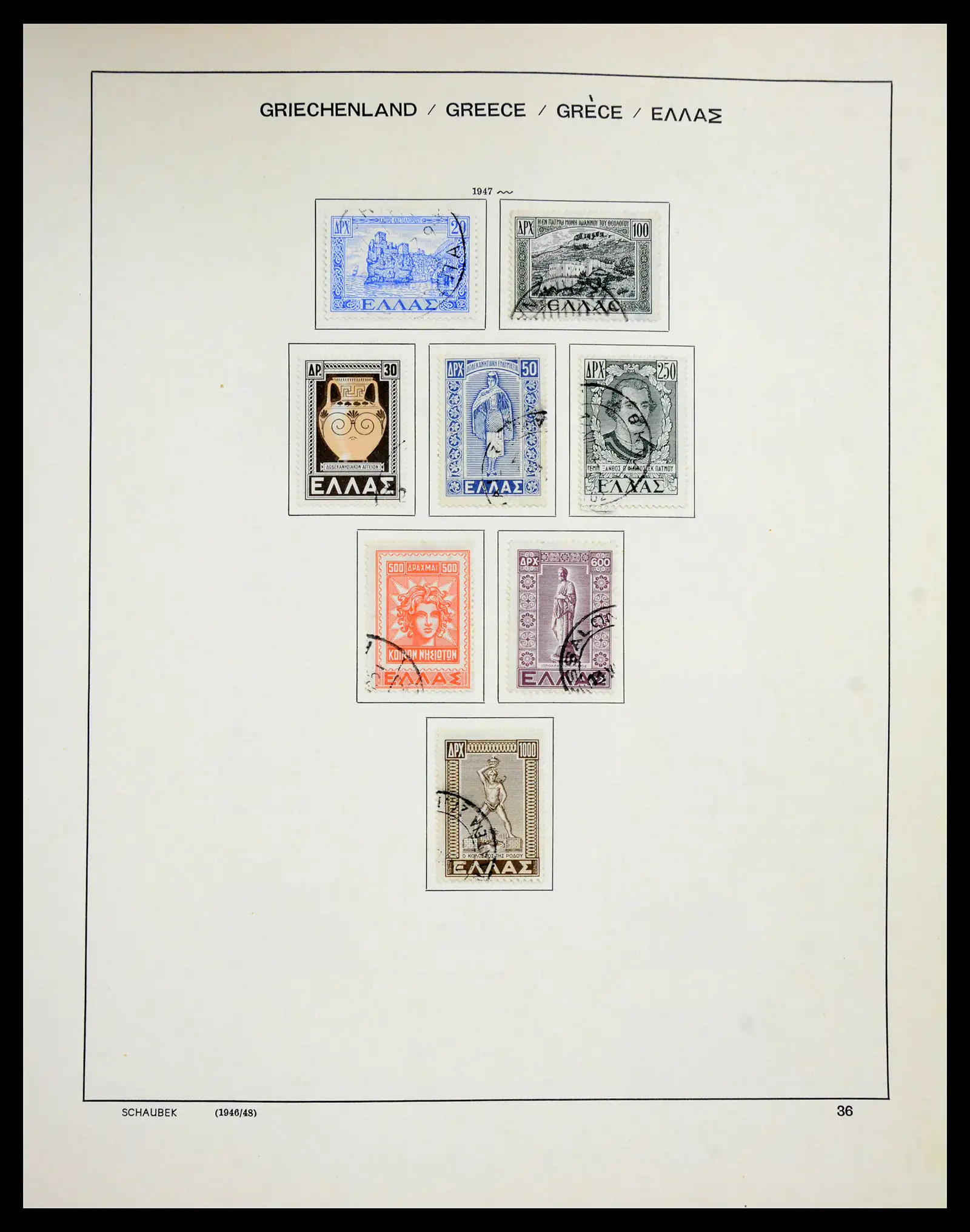 41070 0036 - Stamp collection 41070 Greece 1861-1980.