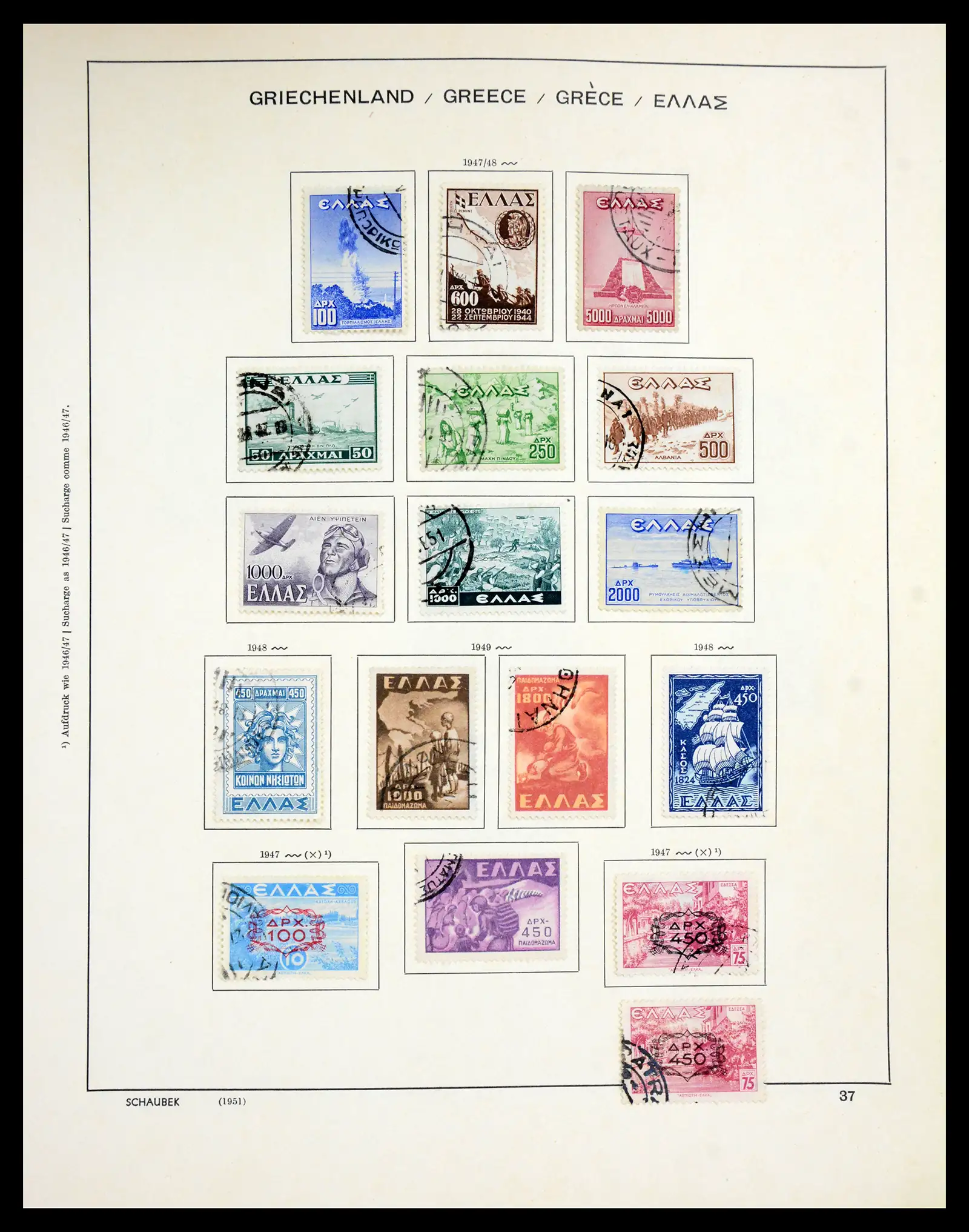 41070 0037 - Stamp collection 41070 Greece 1861-1980.
