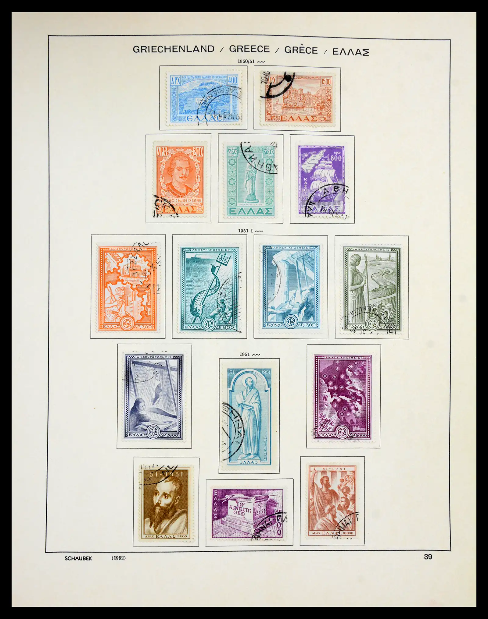 41070 0039 - Stamp collection 41070 Greece 1861-1980.