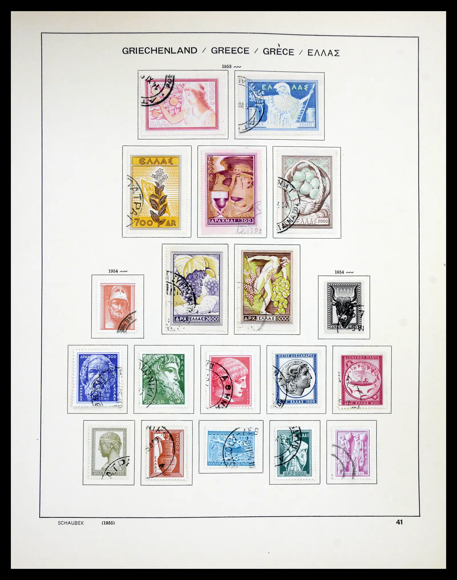 41070 0041 - Stamp collection 41070 Greece 1861-1980.