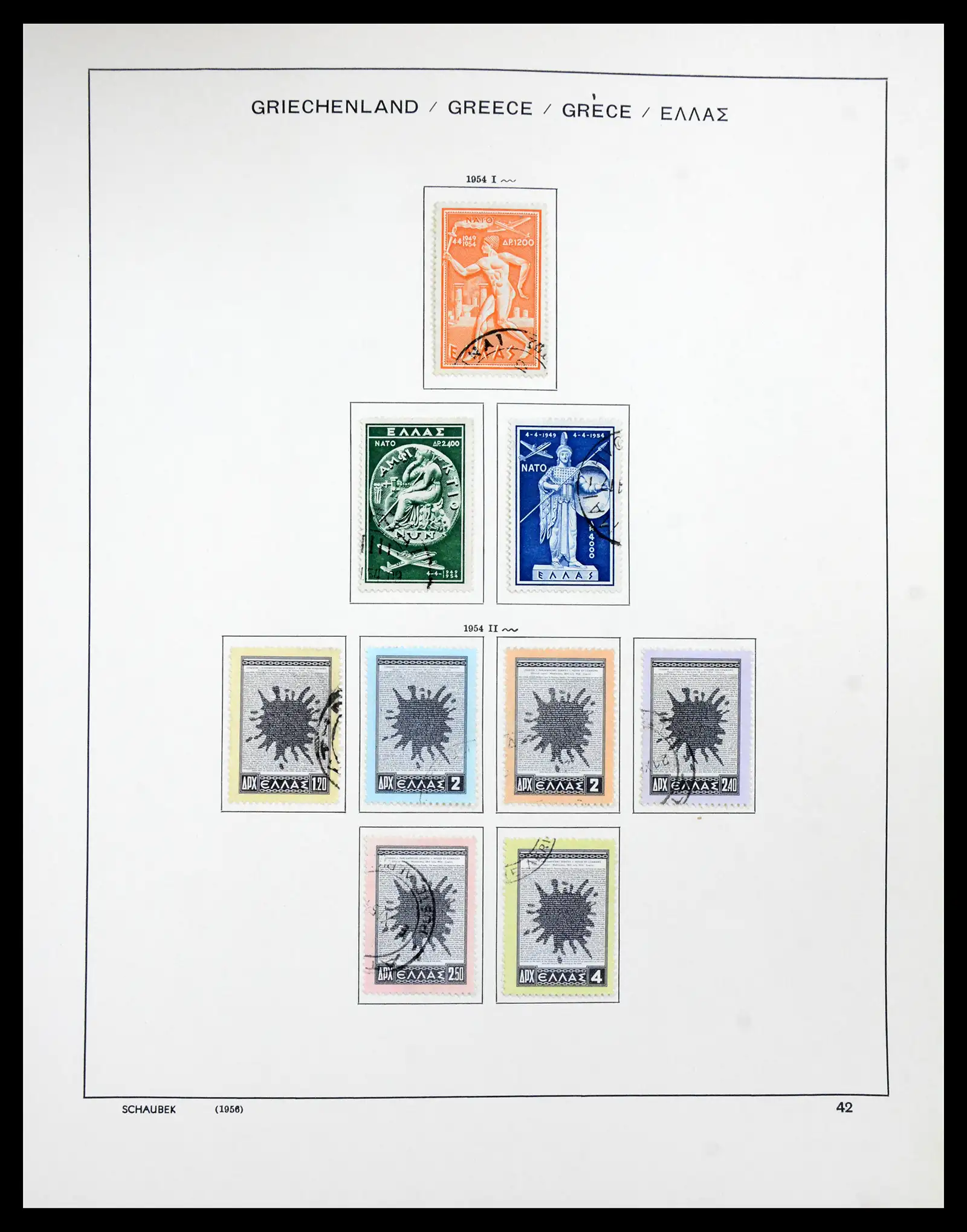 41070 0042 - Stamp collection 41070 Greece 1861-1980.