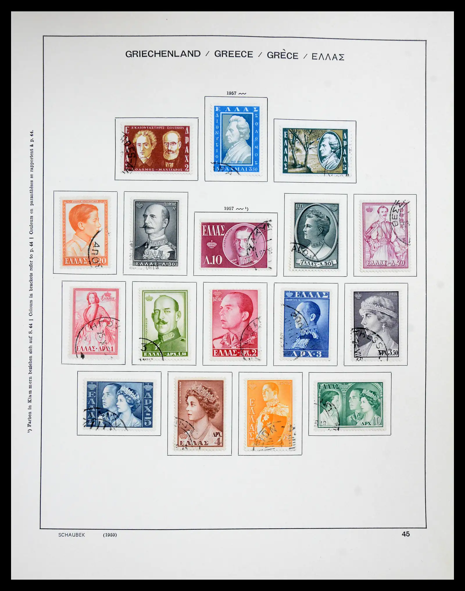 41070 0045 - Stamp collection 41070 Greece 1861-1980.