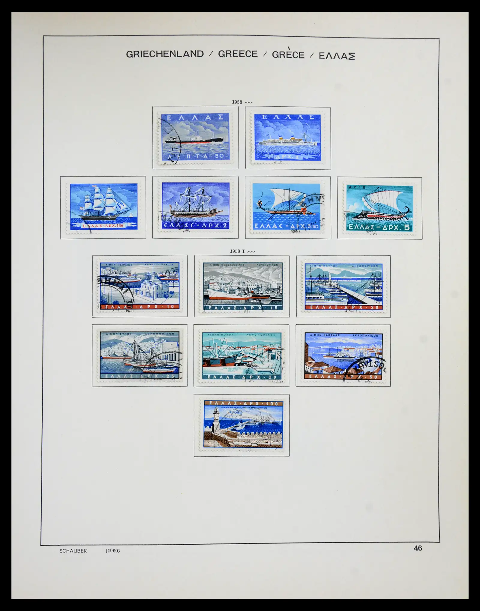 41070 0046 - Stamp collection 41070 Greece 1861-1980.