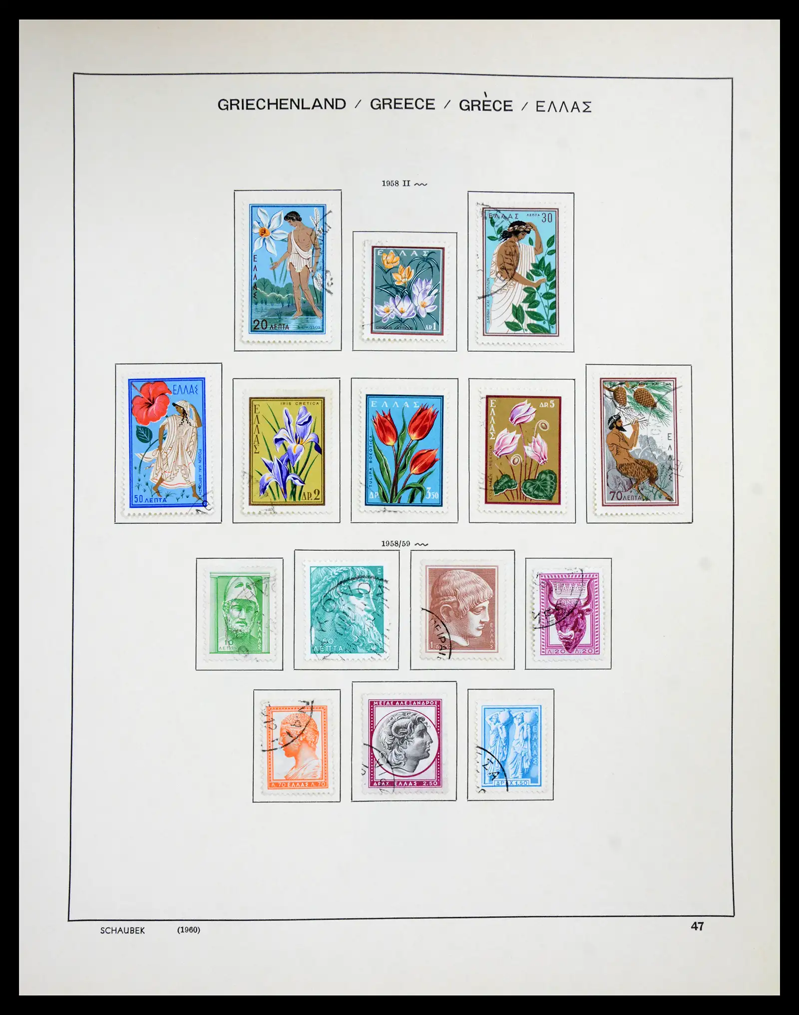 41070 0047 - Stamp collection 41070 Greece 1861-1980.
