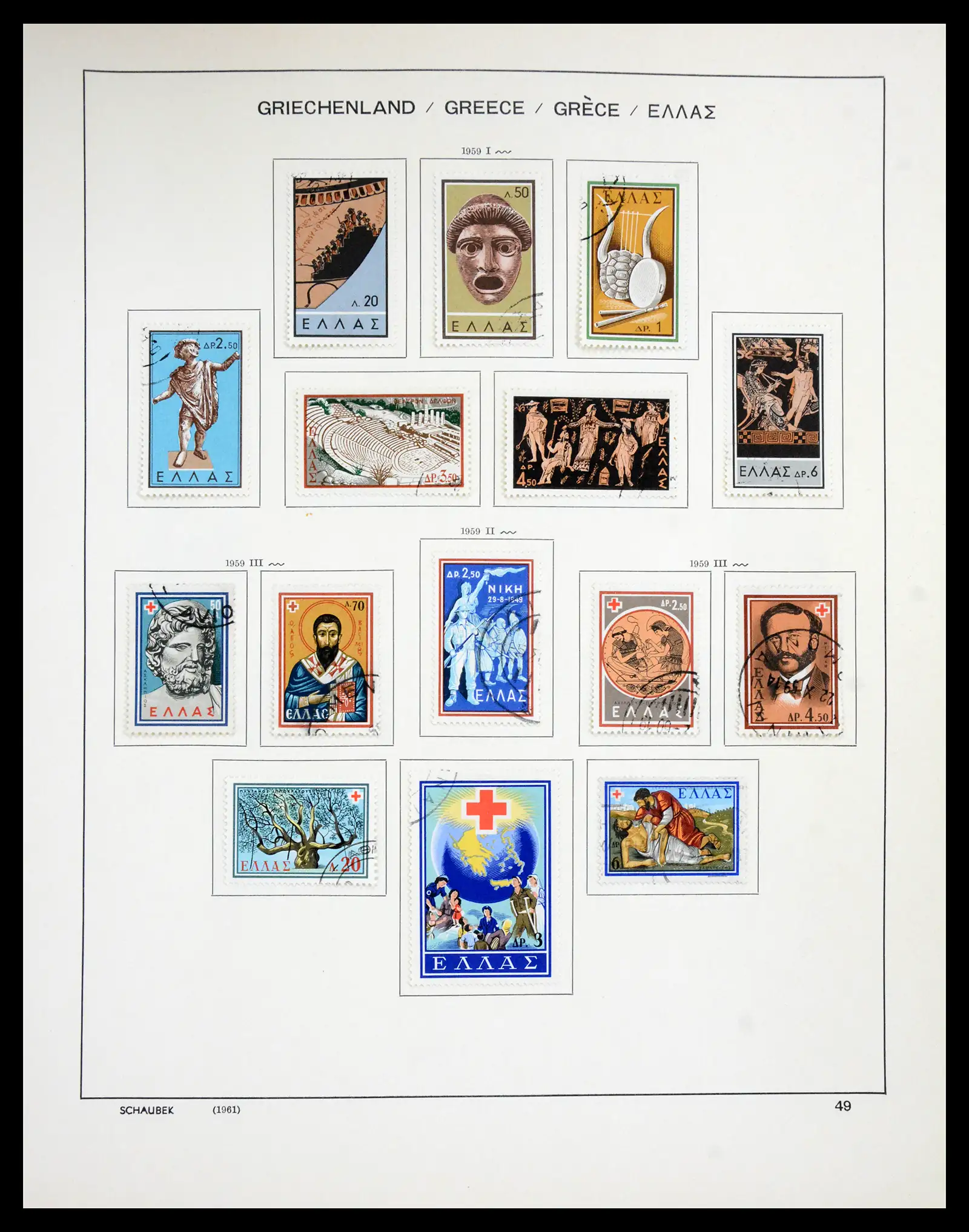 41070 0049 - Stamp collection 41070 Greece 1861-1980.
