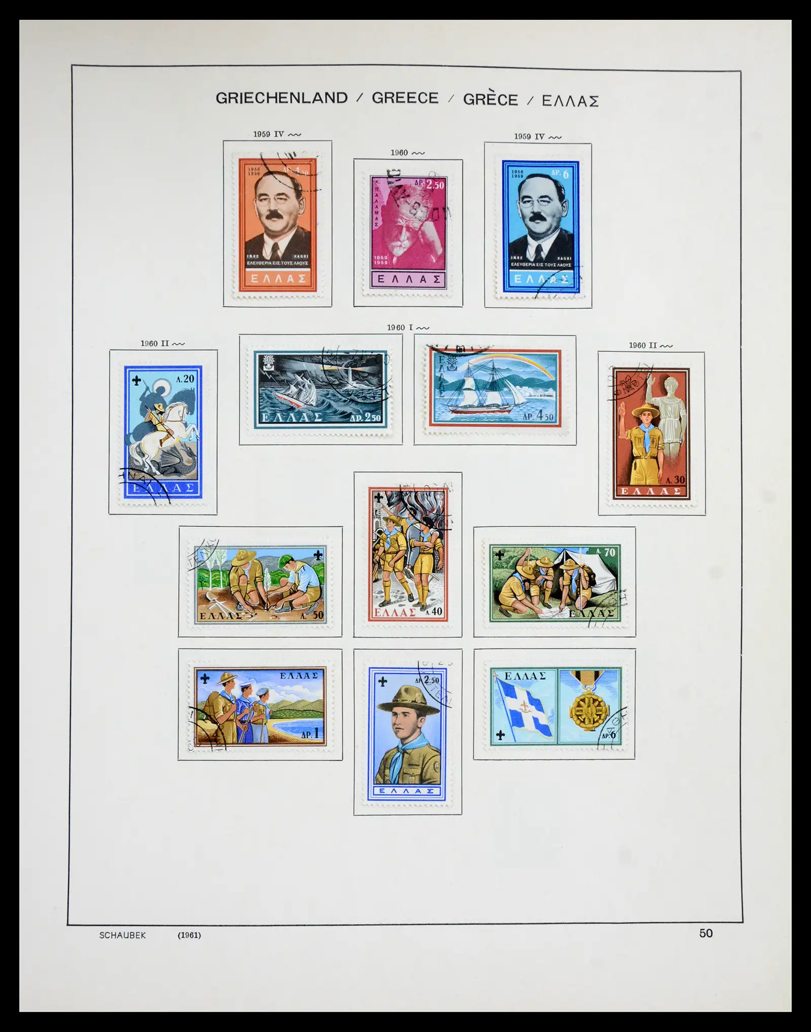 41070 0050 - Stamp collection 41070 Greece 1861-1980.