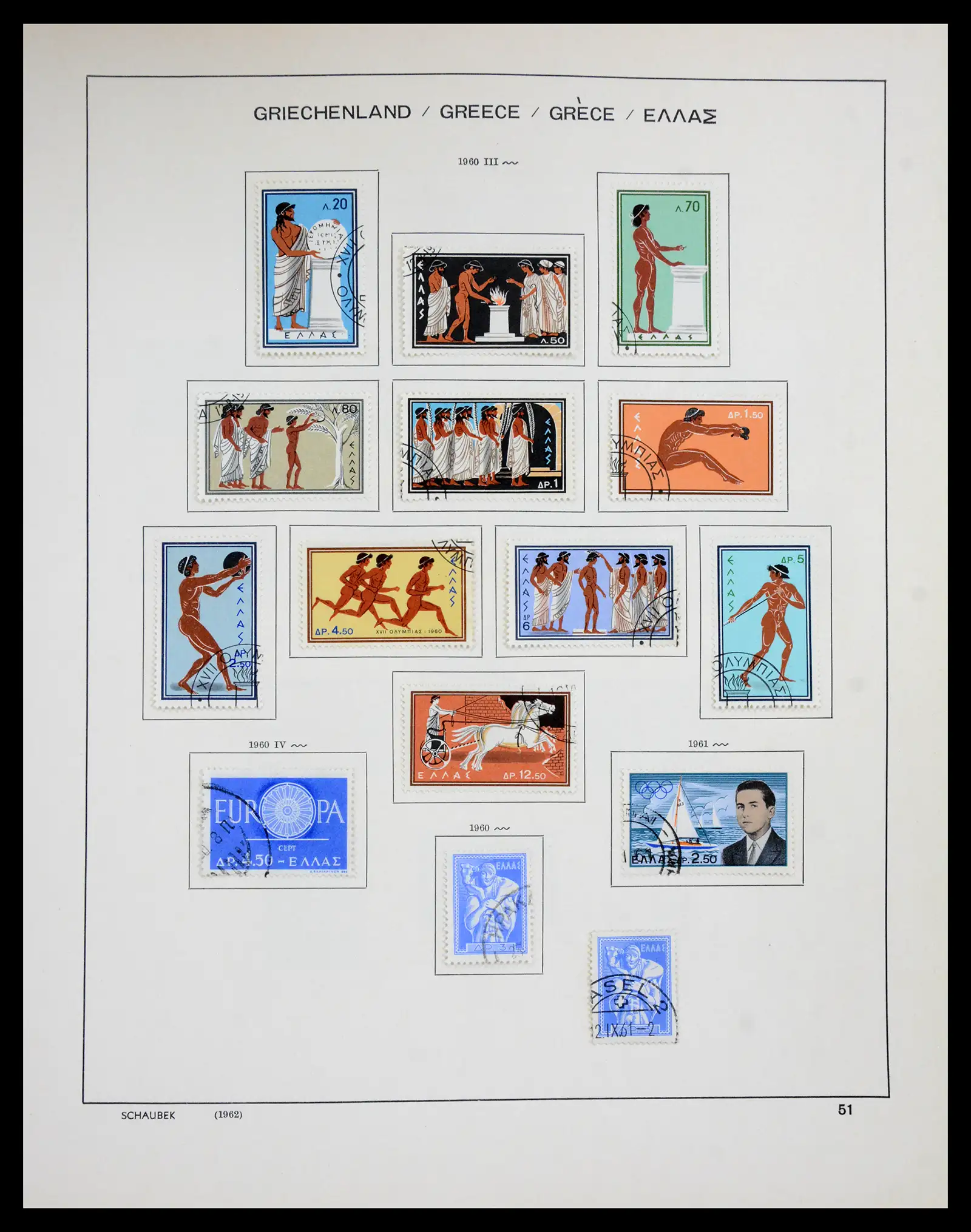 41070 0051 - Stamp collection 41070 Greece 1861-1980.