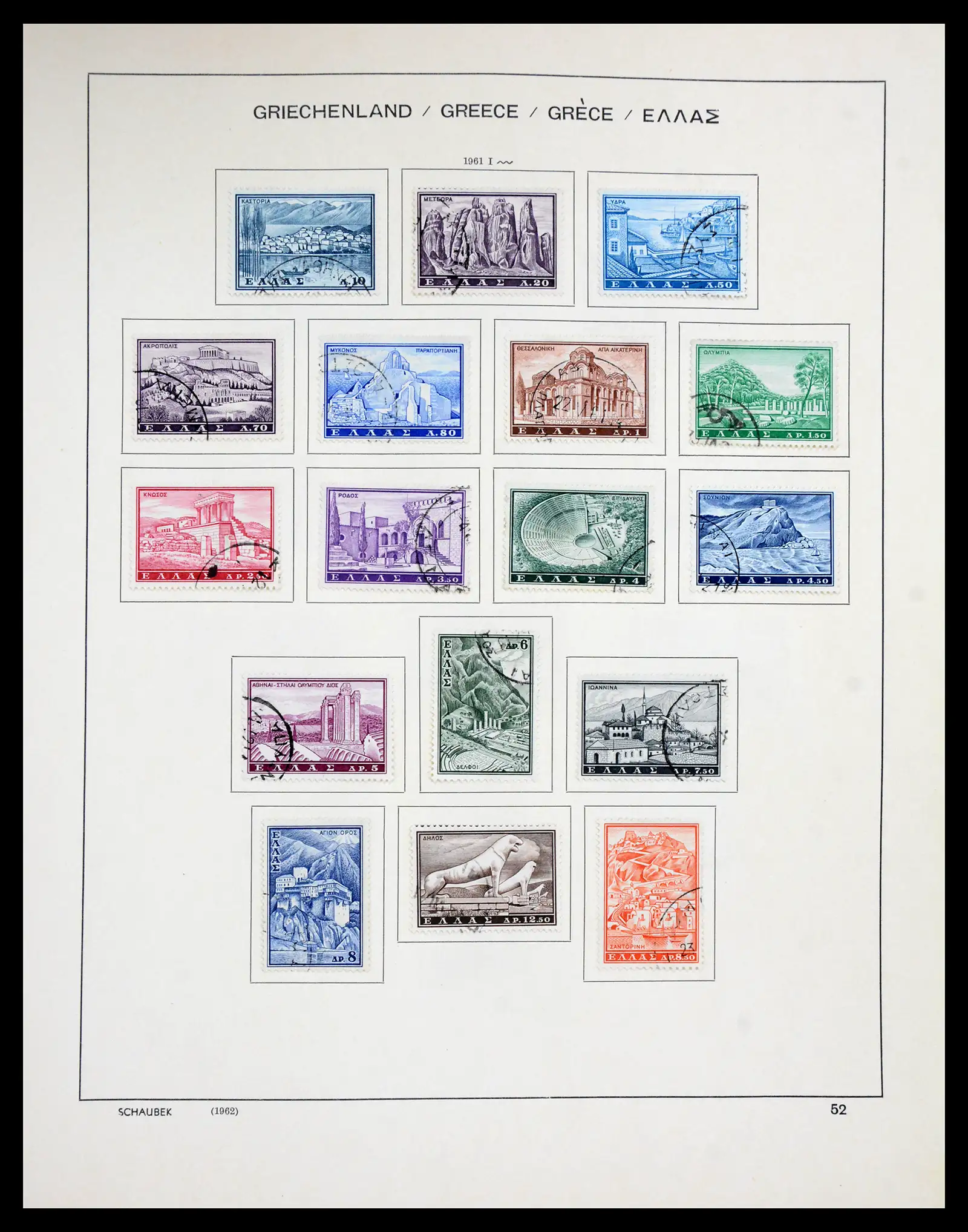 41070 0052 - Stamp collection 41070 Greece 1861-1980.