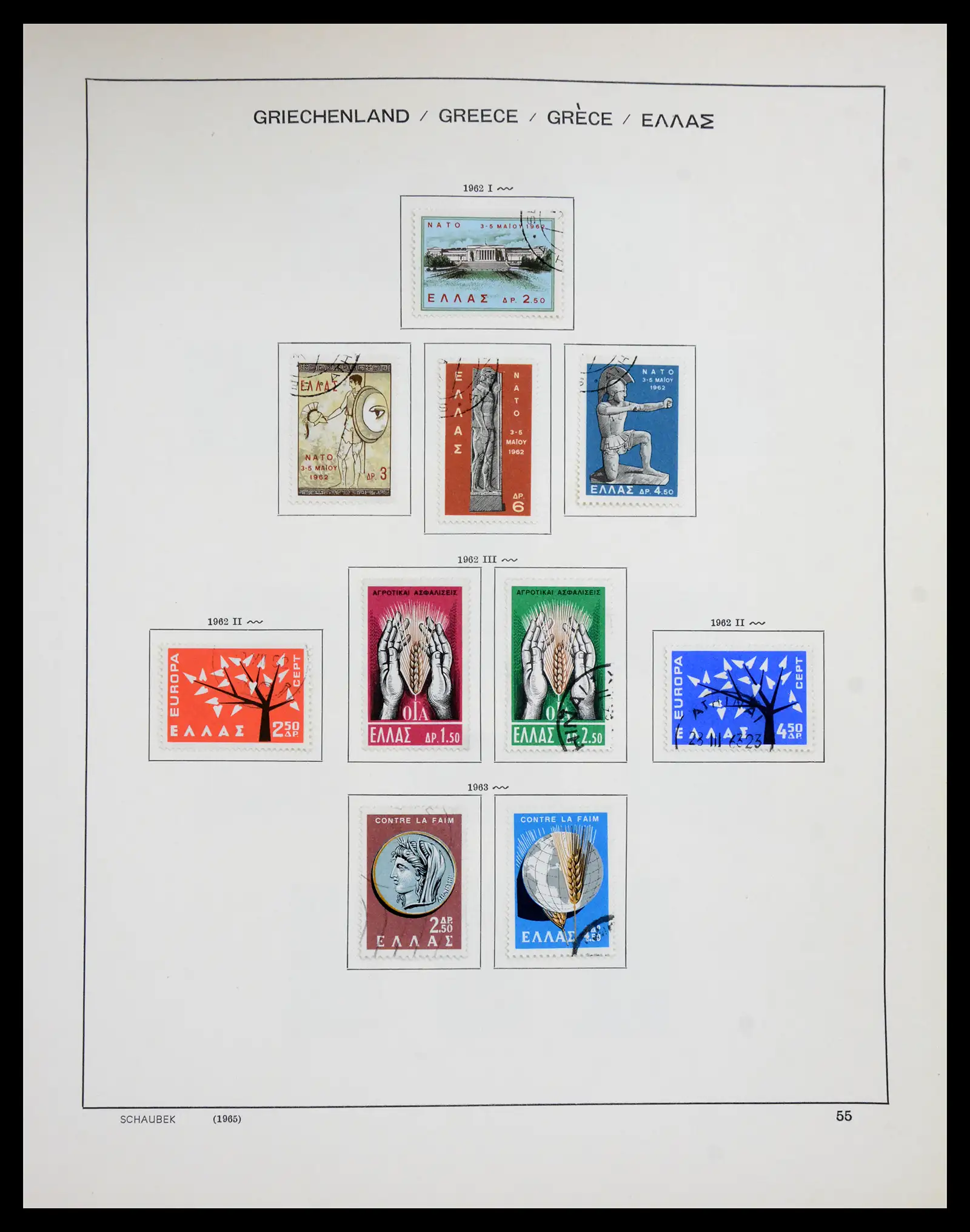 41070 0055 - Stamp collection 41070 Greece 1861-1980.
