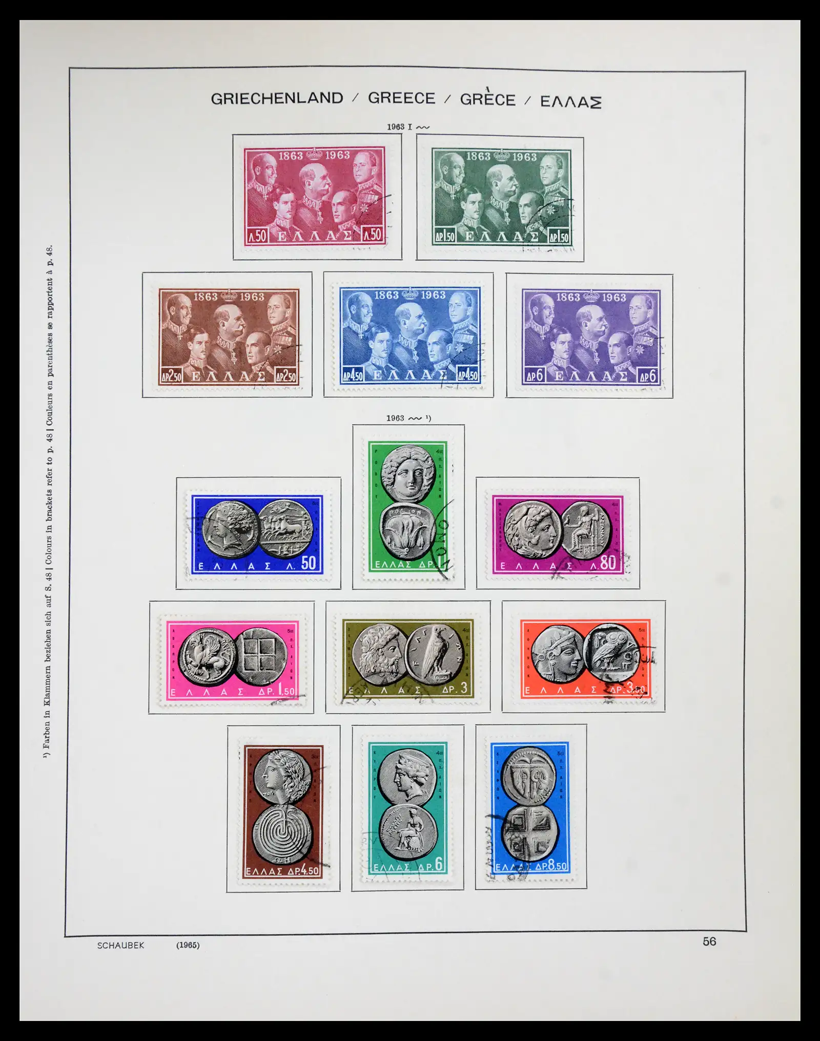 41070 0056 - Stamp collection 41070 Greece 1861-1980.