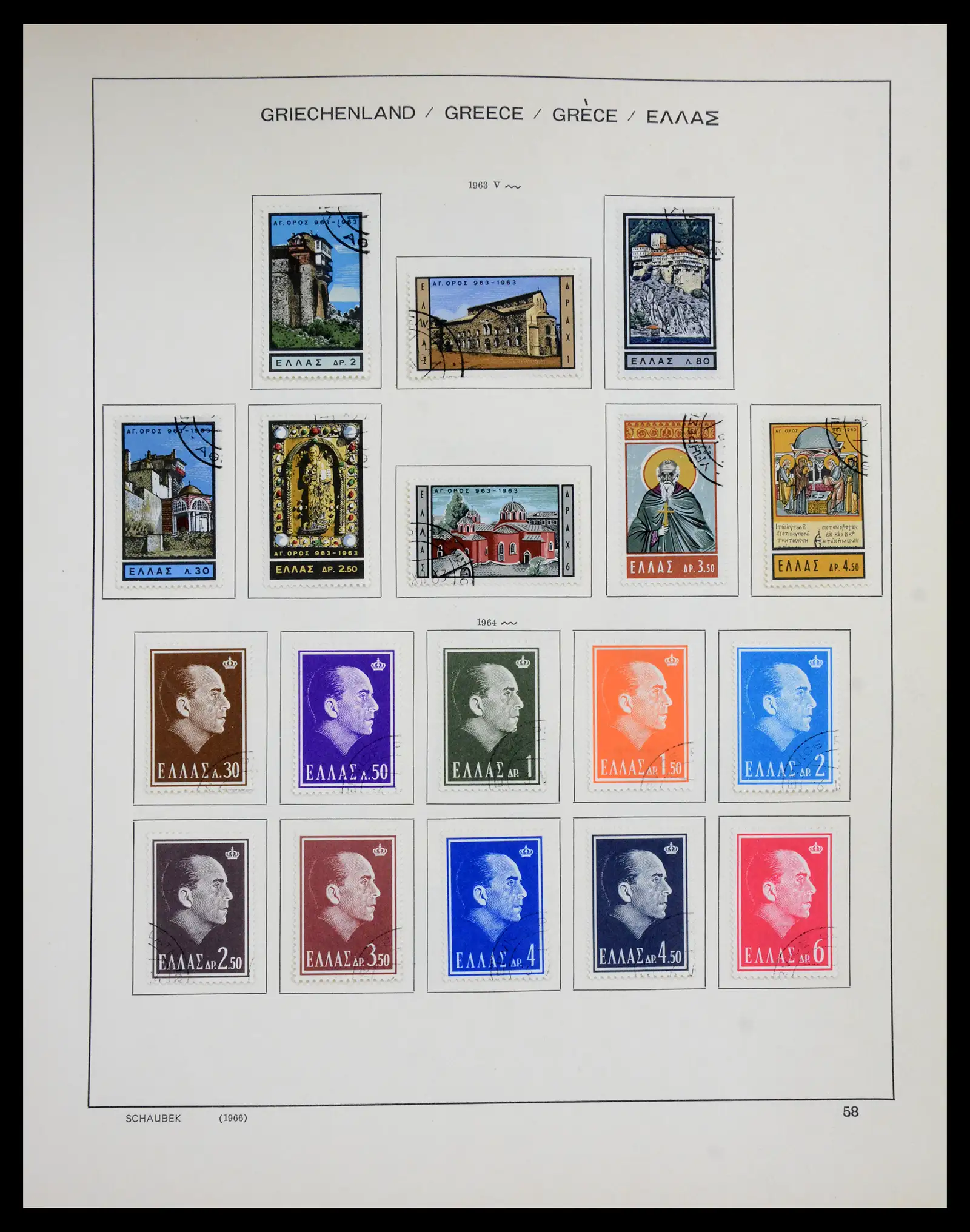 41070 0058 - Stamp collection 41070 Greece 1861-1980.