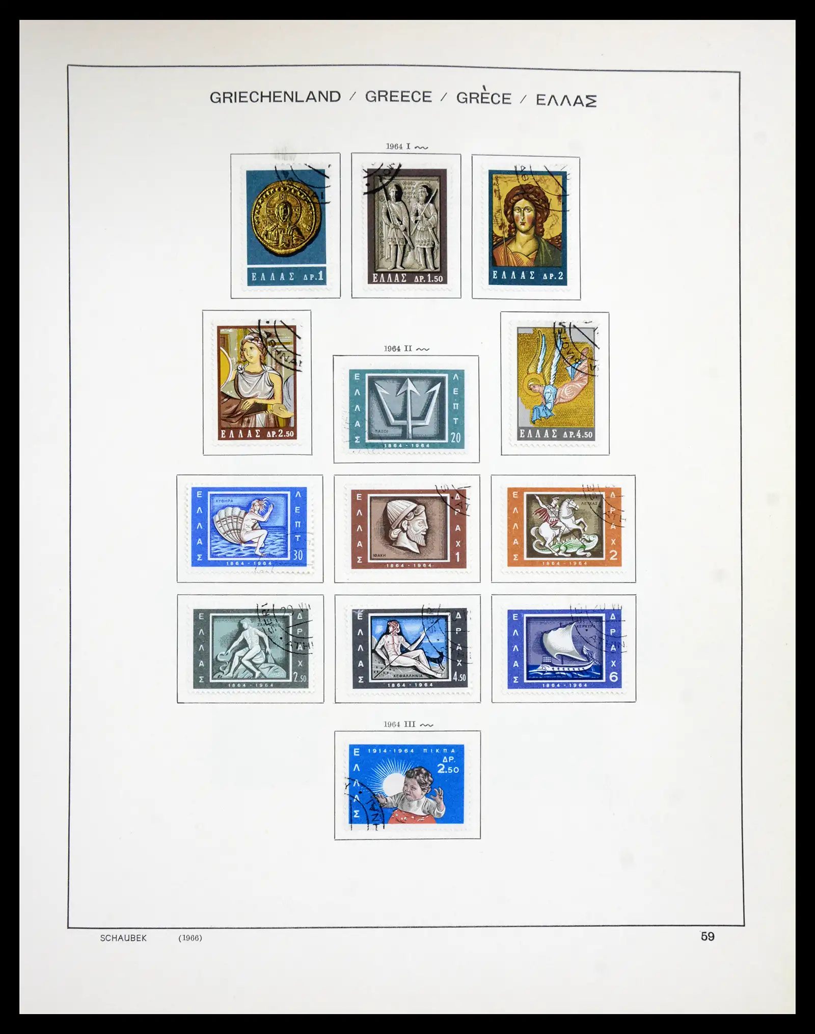 41070 0059 - Stamp collection 41070 Greece 1861-1980.