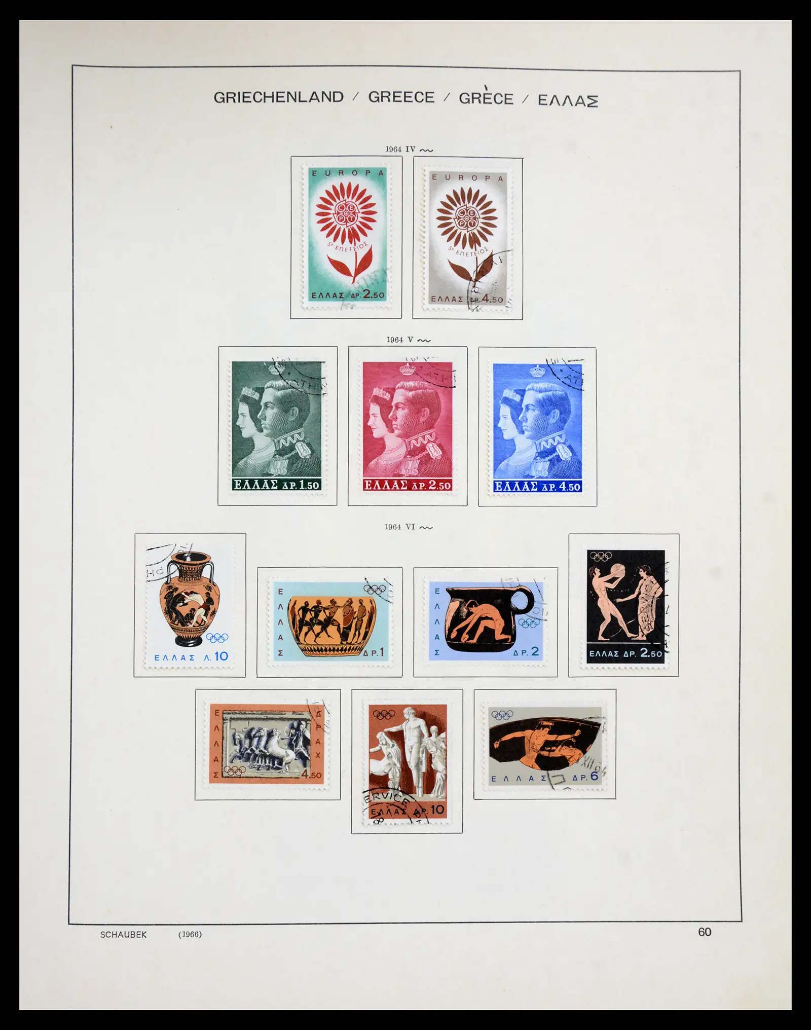 41070 0060 - Stamp collection 41070 Greece 1861-1980.