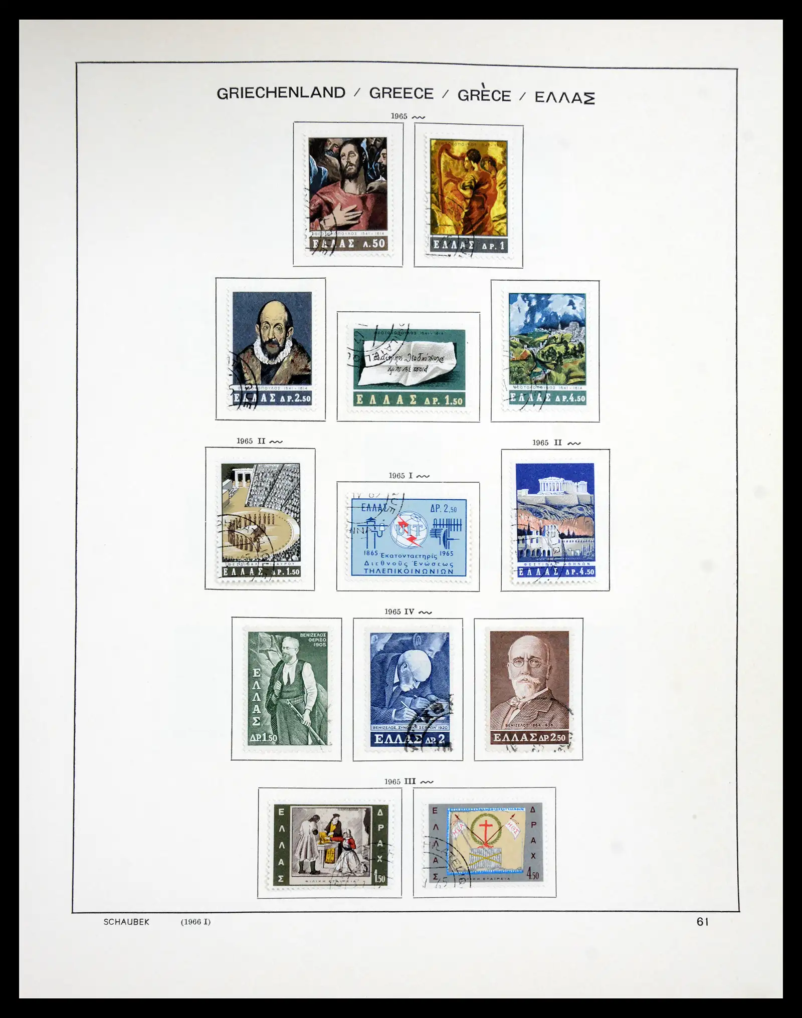 41070 0061 - Stamp collection 41070 Greece 1861-1980.