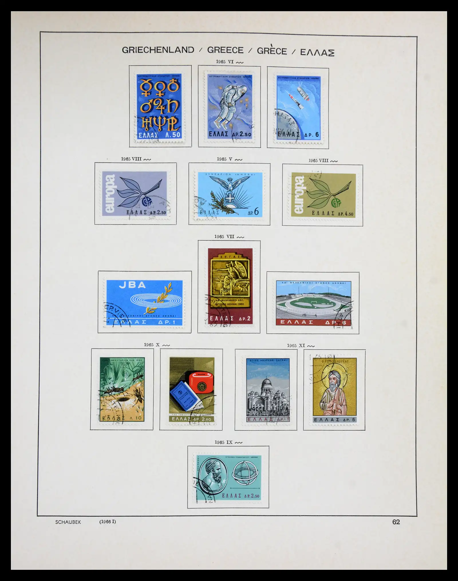 41070 0062 - Stamp collection 41070 Greece 1861-1980.