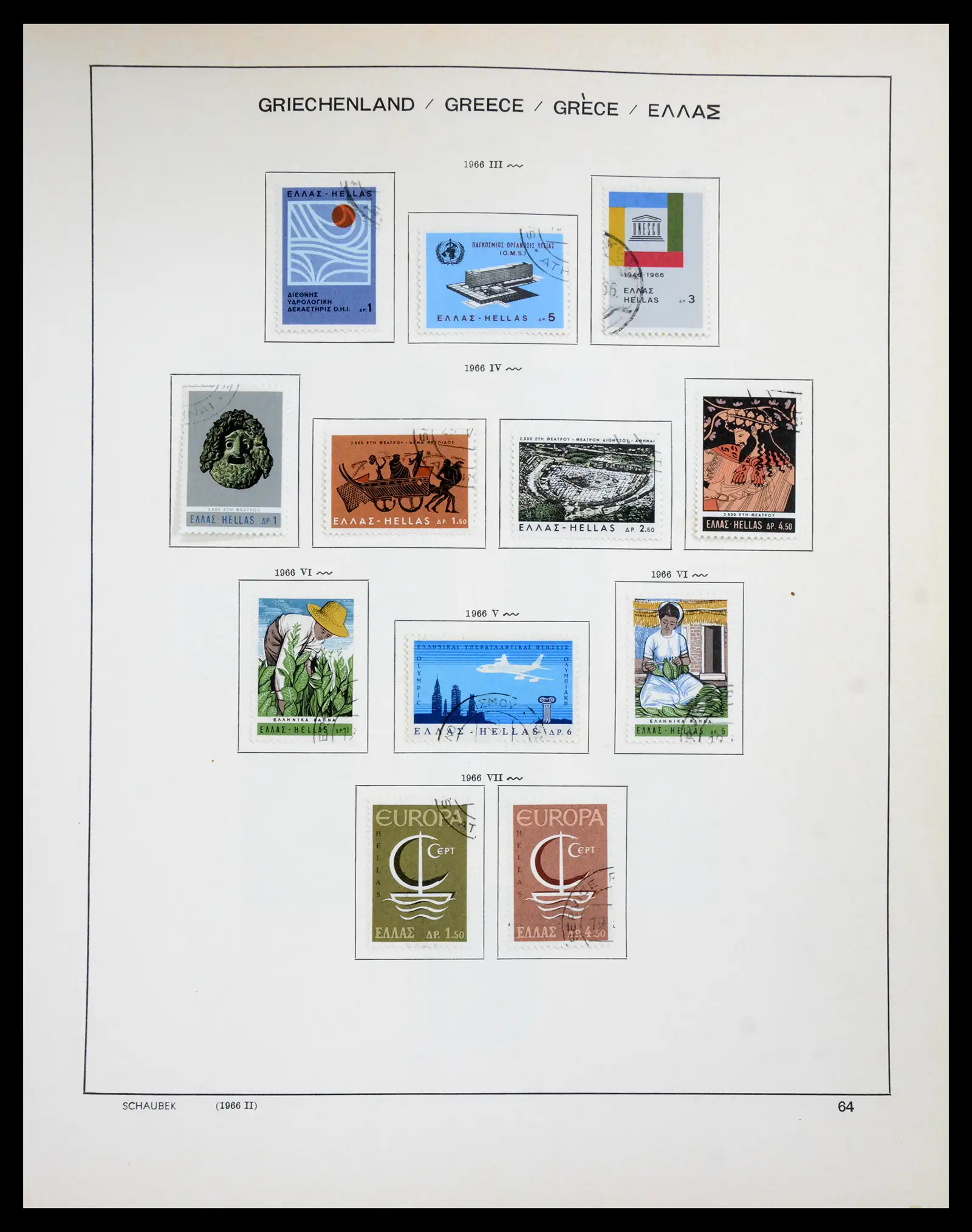 41070 0064 - Stamp collection 41070 Greece 1861-1980.