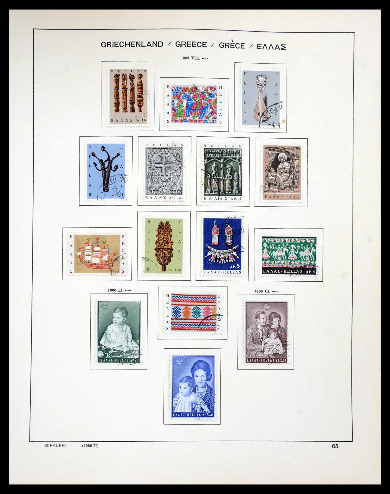 41070 0065 - Stamp collection 41070 Greece 1861-1980.