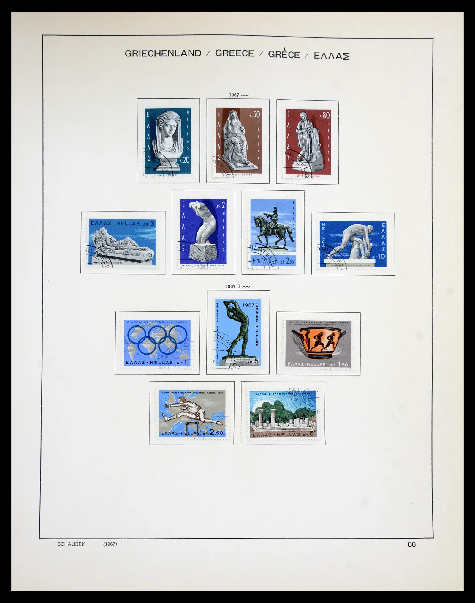 41070 0066 - Stamp collection 41070 Greece 1861-1980.