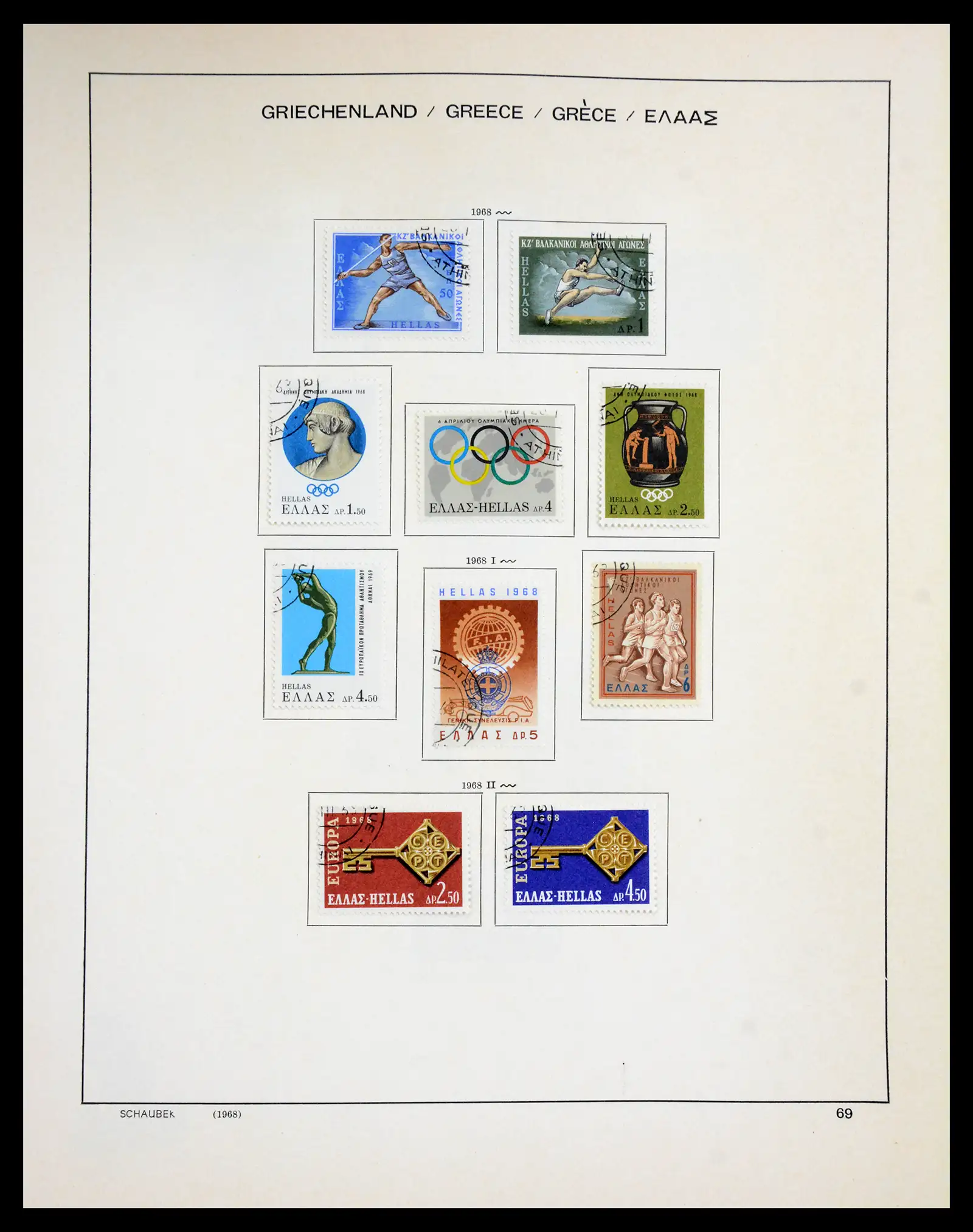 41070 0069 - Stamp collection 41070 Greece 1861-1980.