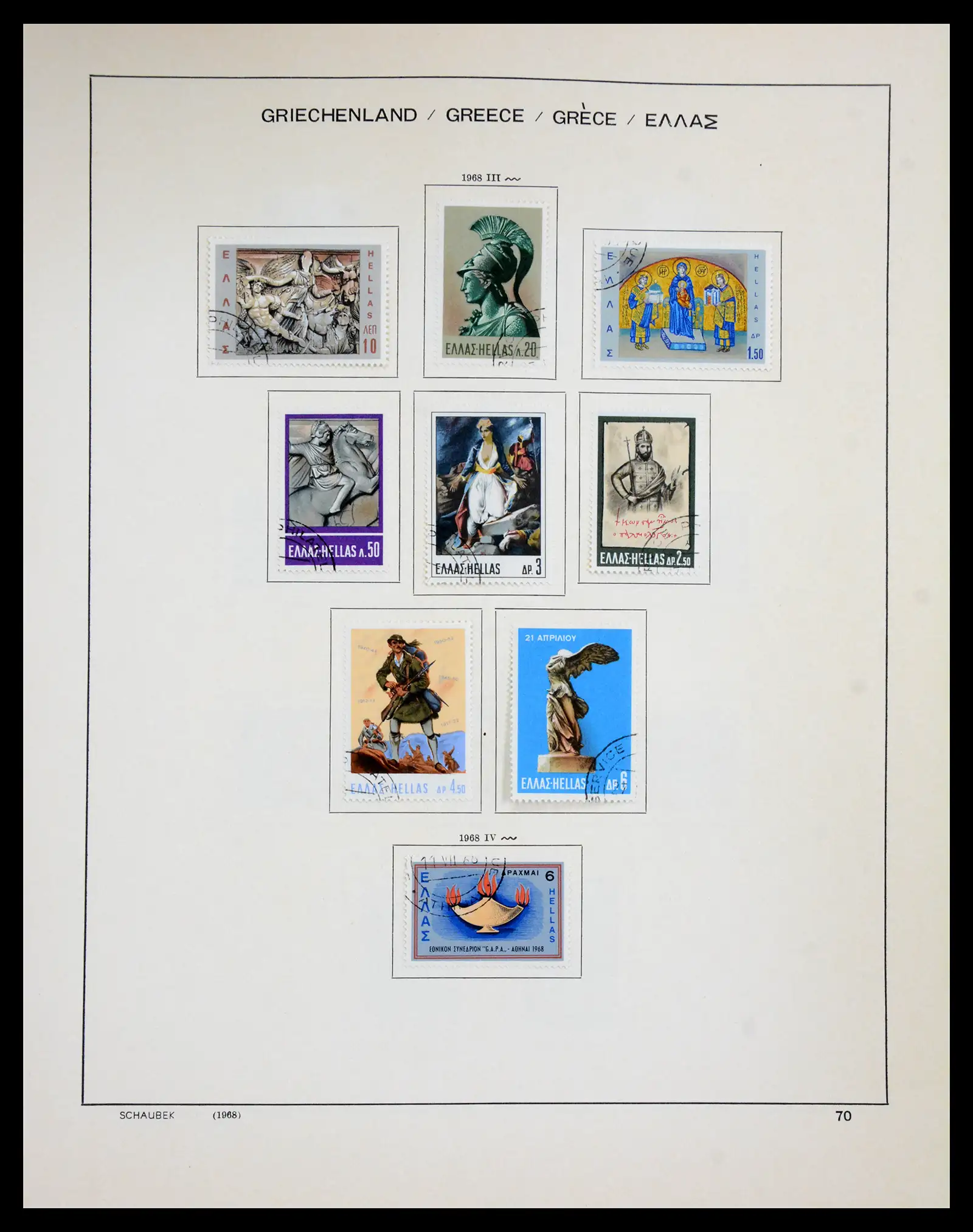 41070 0070 - Stamp collection 41070 Greece 1861-1980.