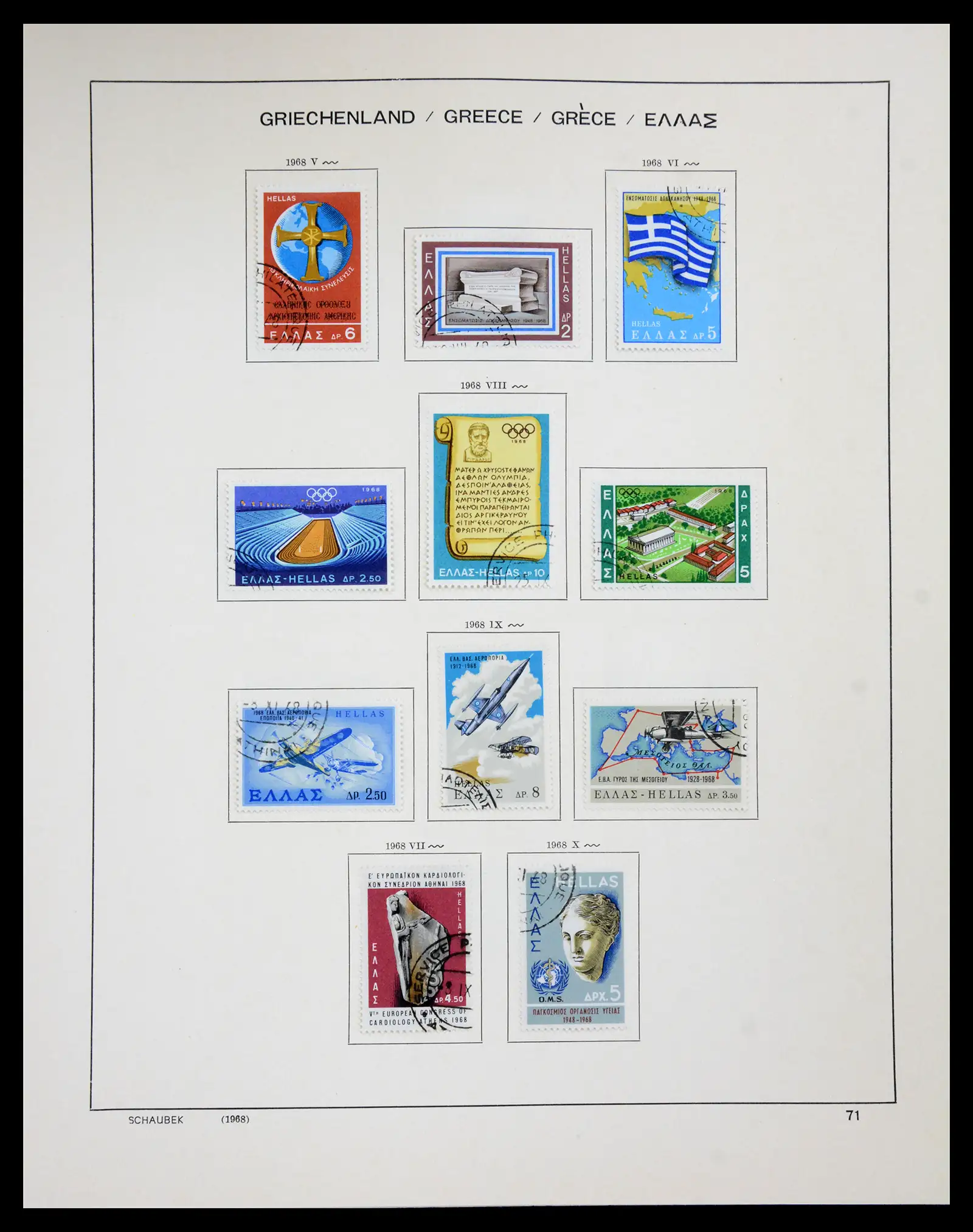 41070 0071 - Stamp collection 41070 Greece 1861-1980.