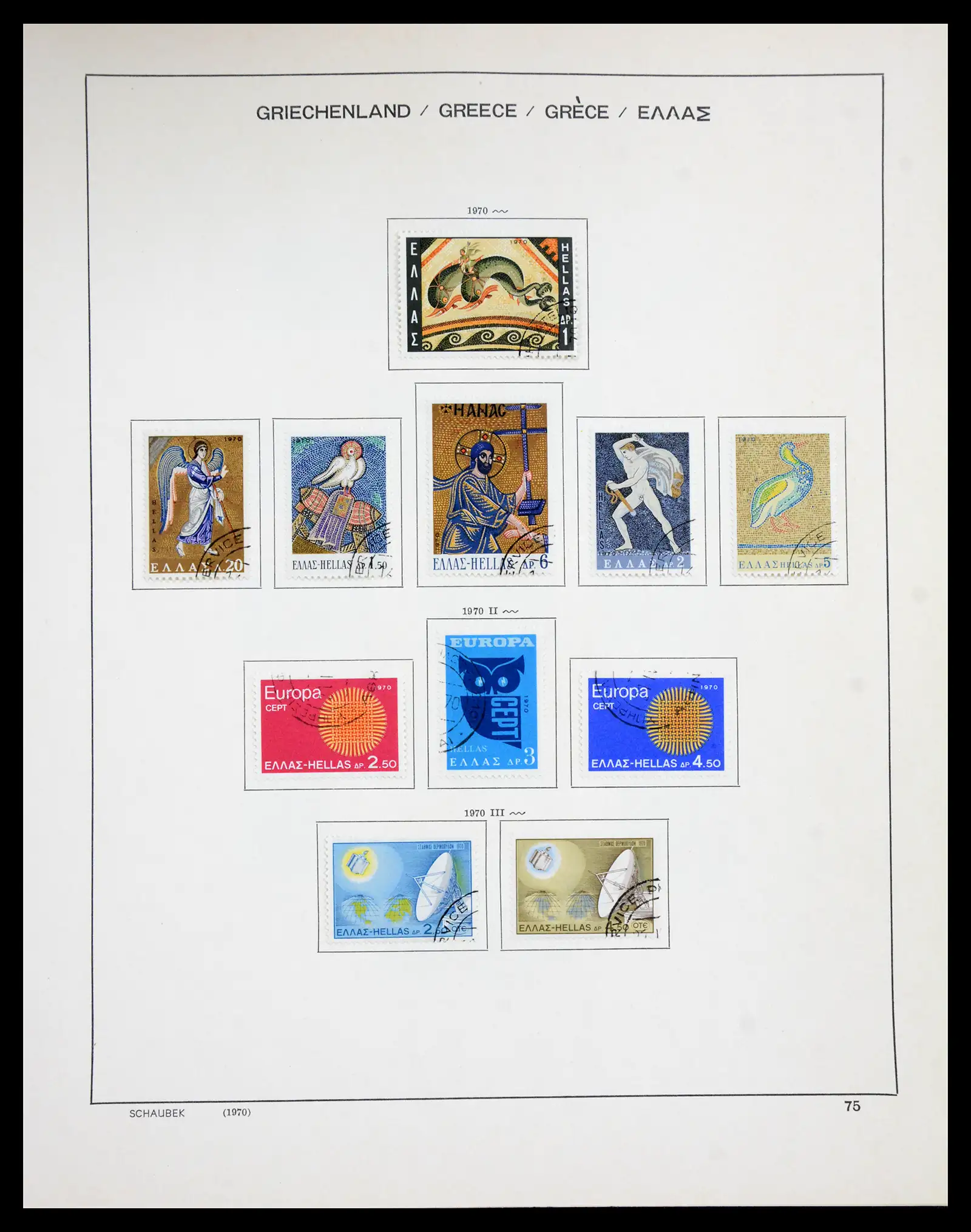 41070 0075 - Stamp collection 41070 Greece 1861-1980.