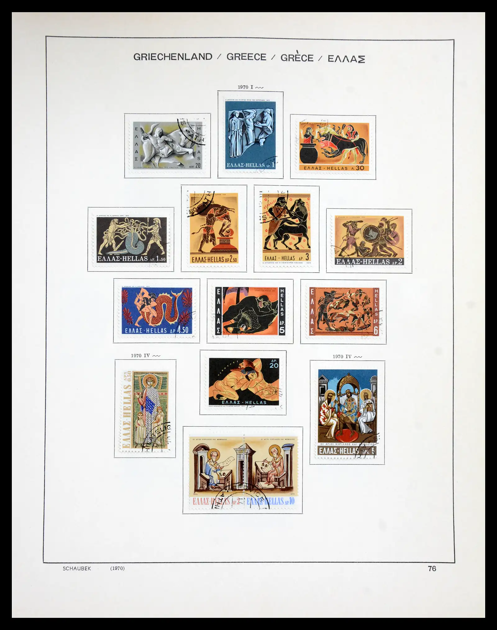 41070 0076 - Stamp collection 41070 Greece 1861-1980.