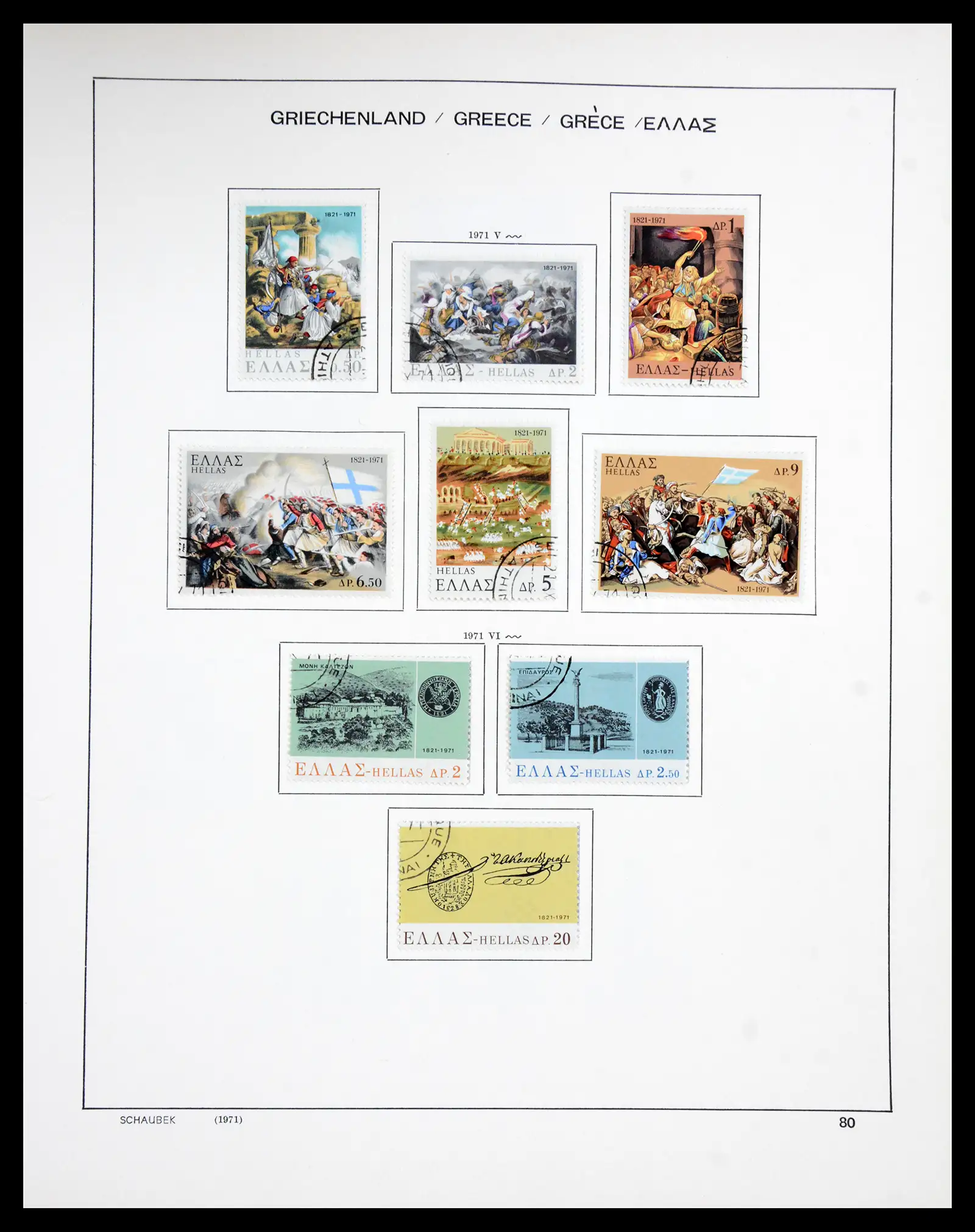 41070 0080 - Stamp collection 41070 Greece 1861-1980.